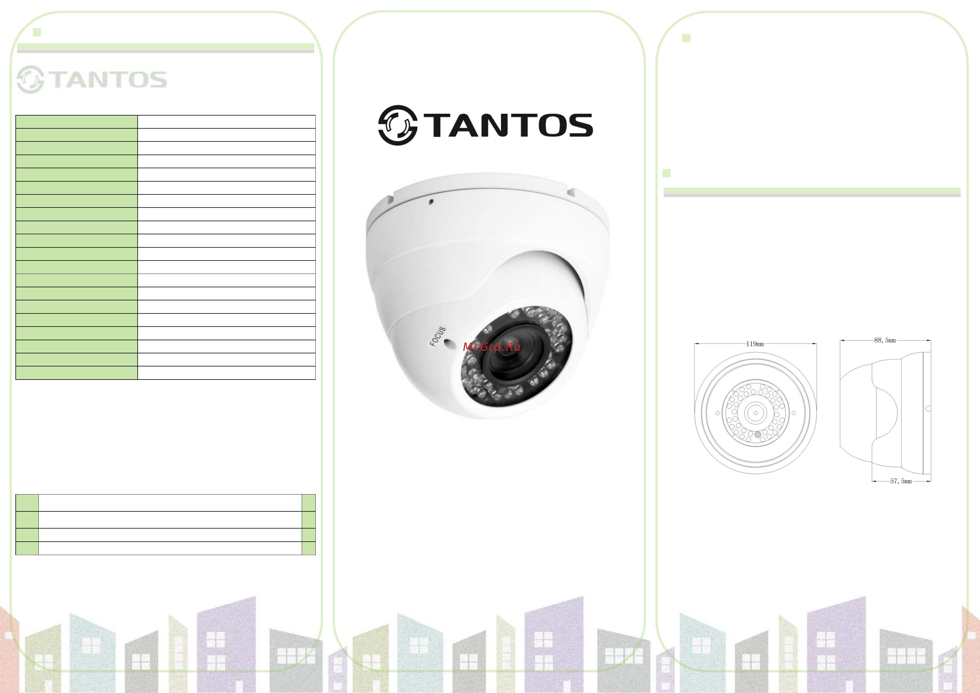 Tantos TSc-EB720pAHD(2.8-12) Инструкция по эксплуатации онлайн