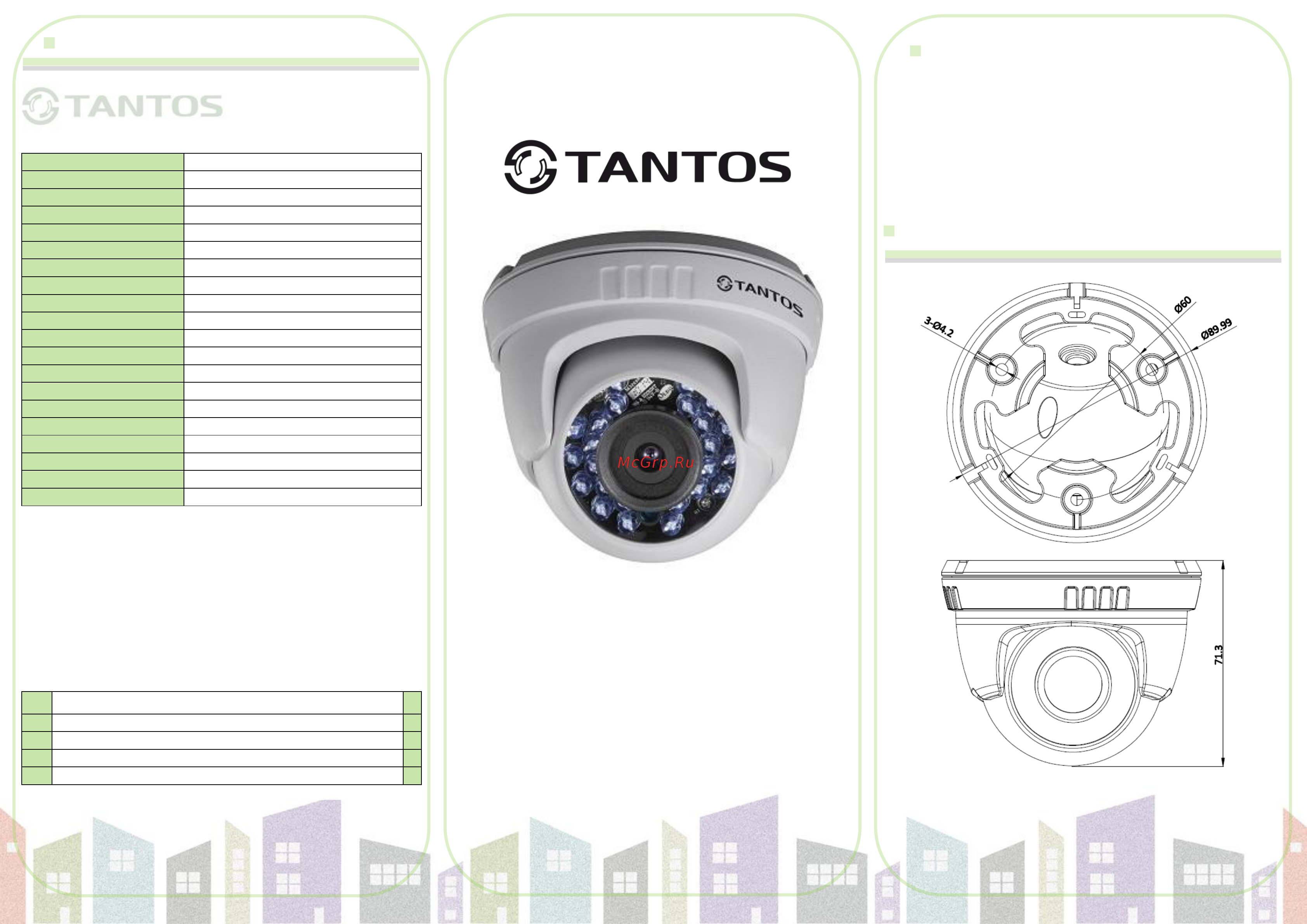 Tantos TSc-EB720pTVIf (2.8) Инструкция по эксплуатации онлайн