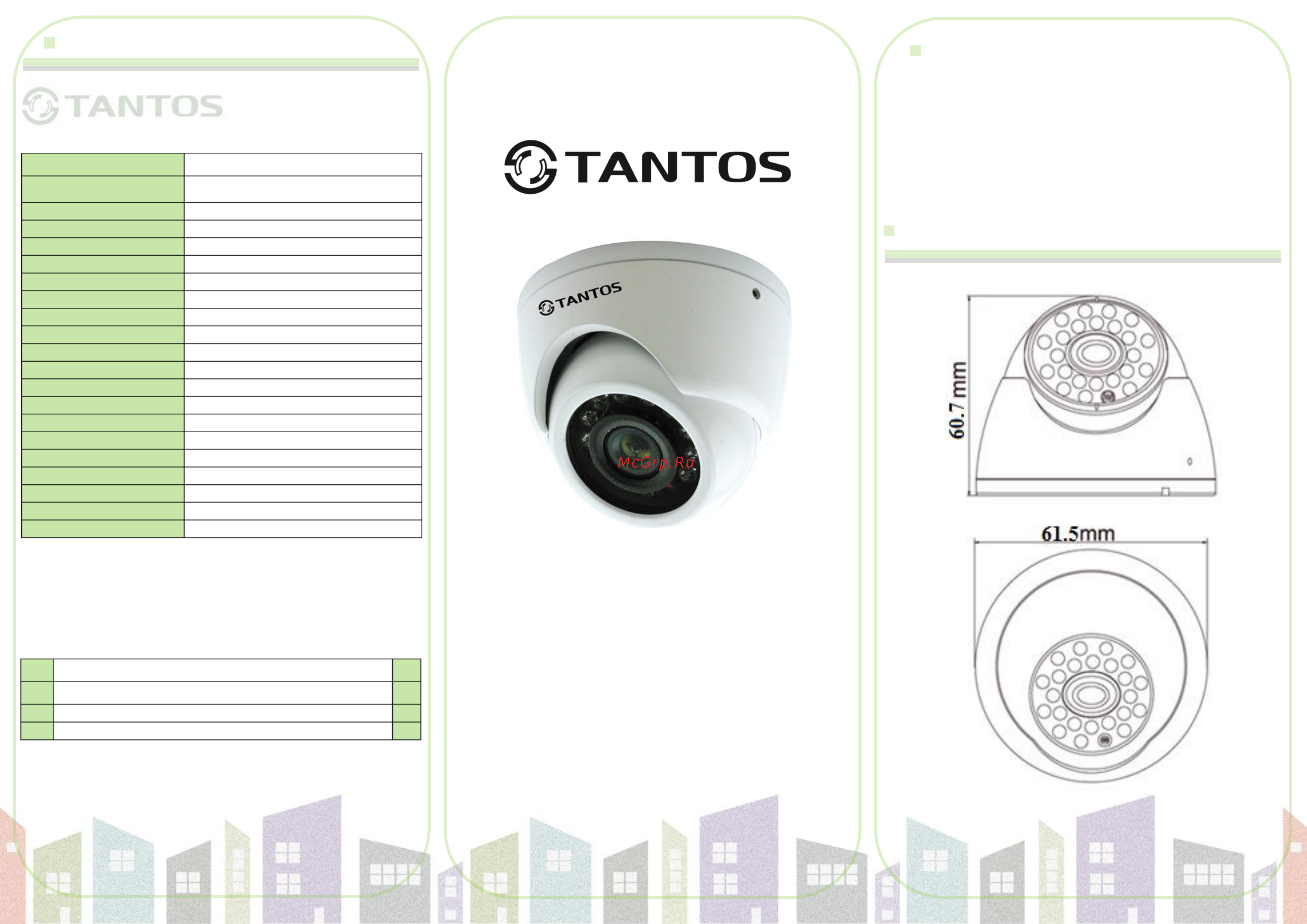 Tantos TSc-EBm600CHB (2.8) Инструкция по эксплуатации онлайн