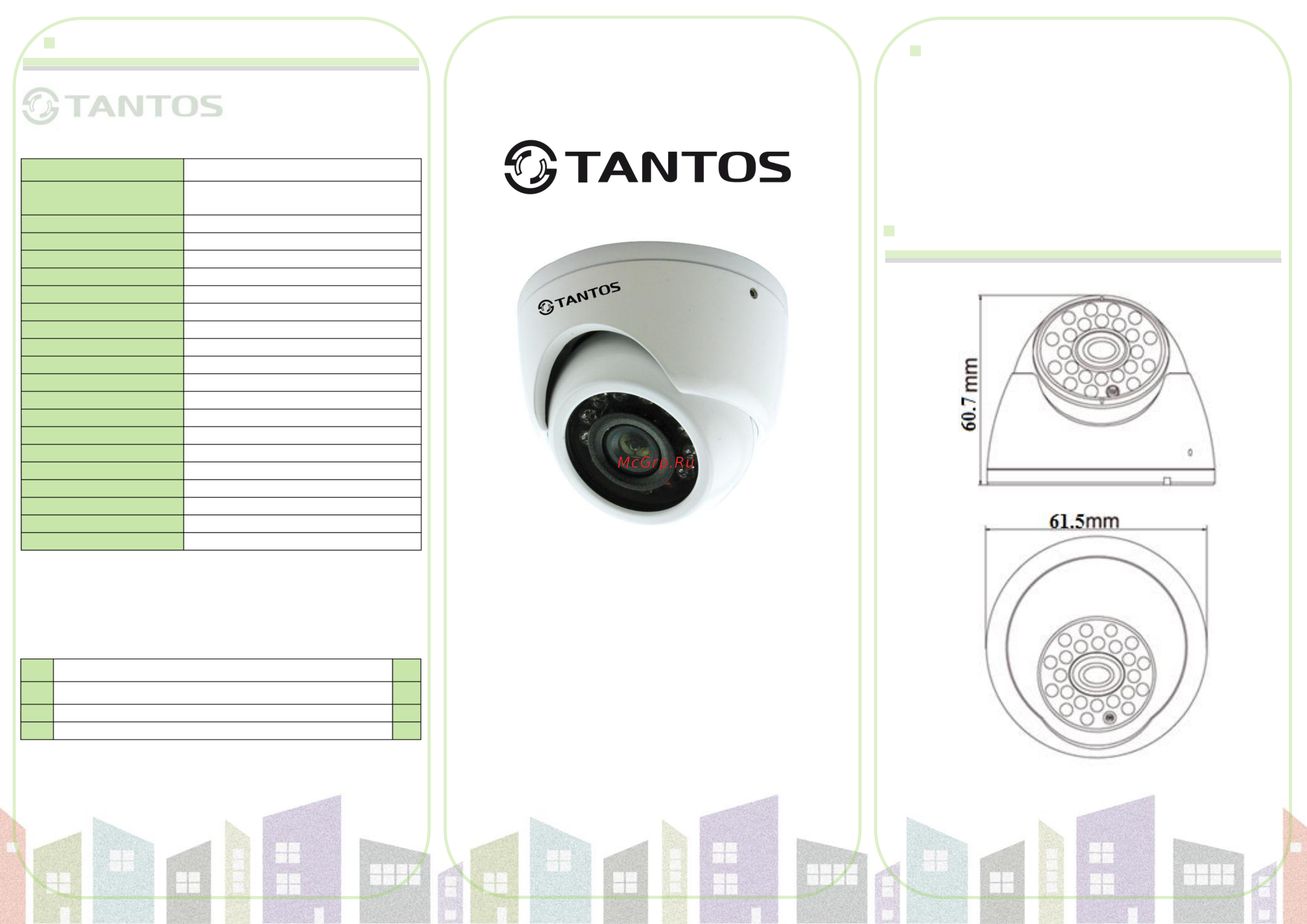 Tantos TSc-EBm960CHB (2.8) Инструкция по эксплуатации онлайн