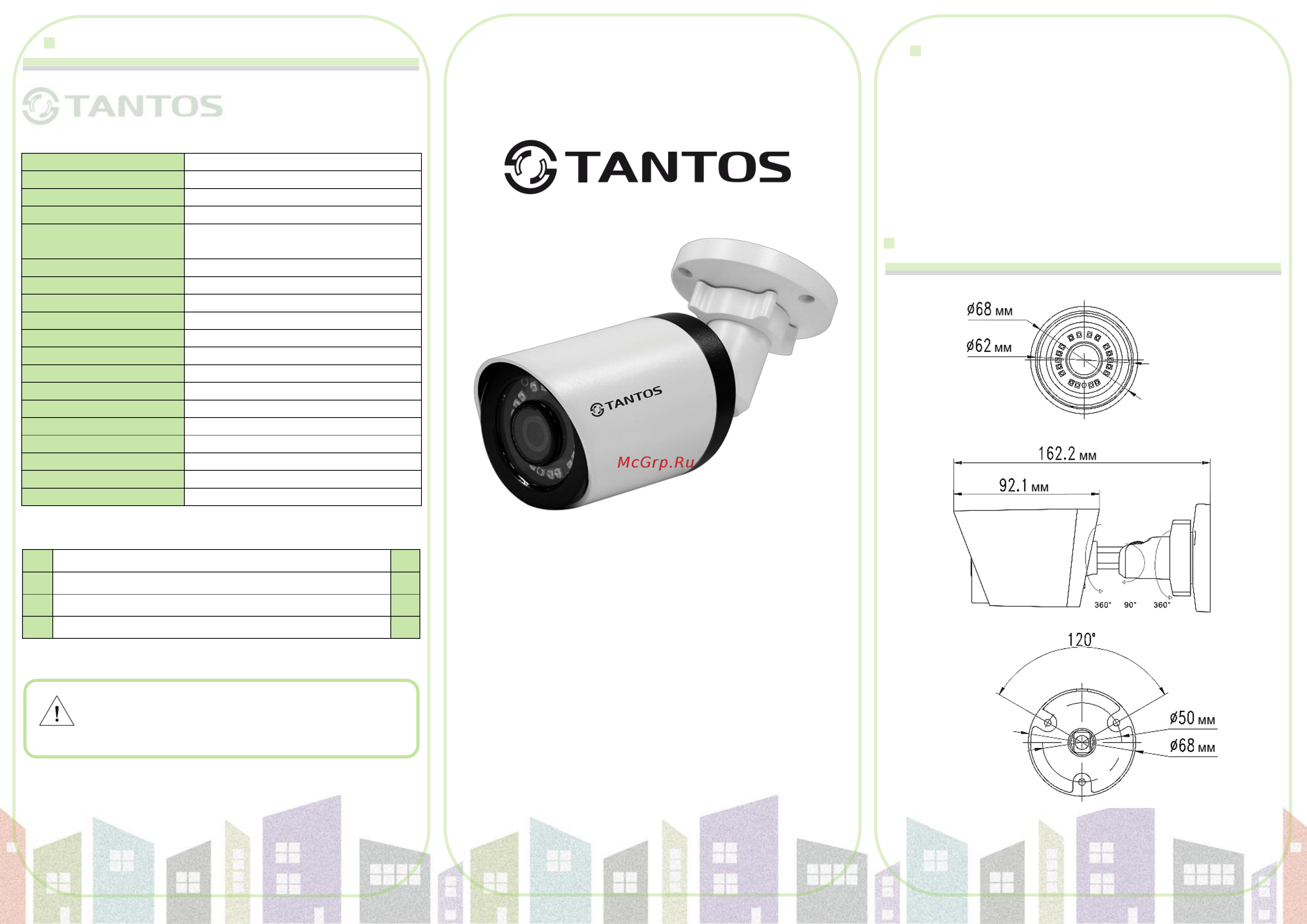 Tantos TSc-P4HDf (3.6) Инструкция по эксплуатации онлайн