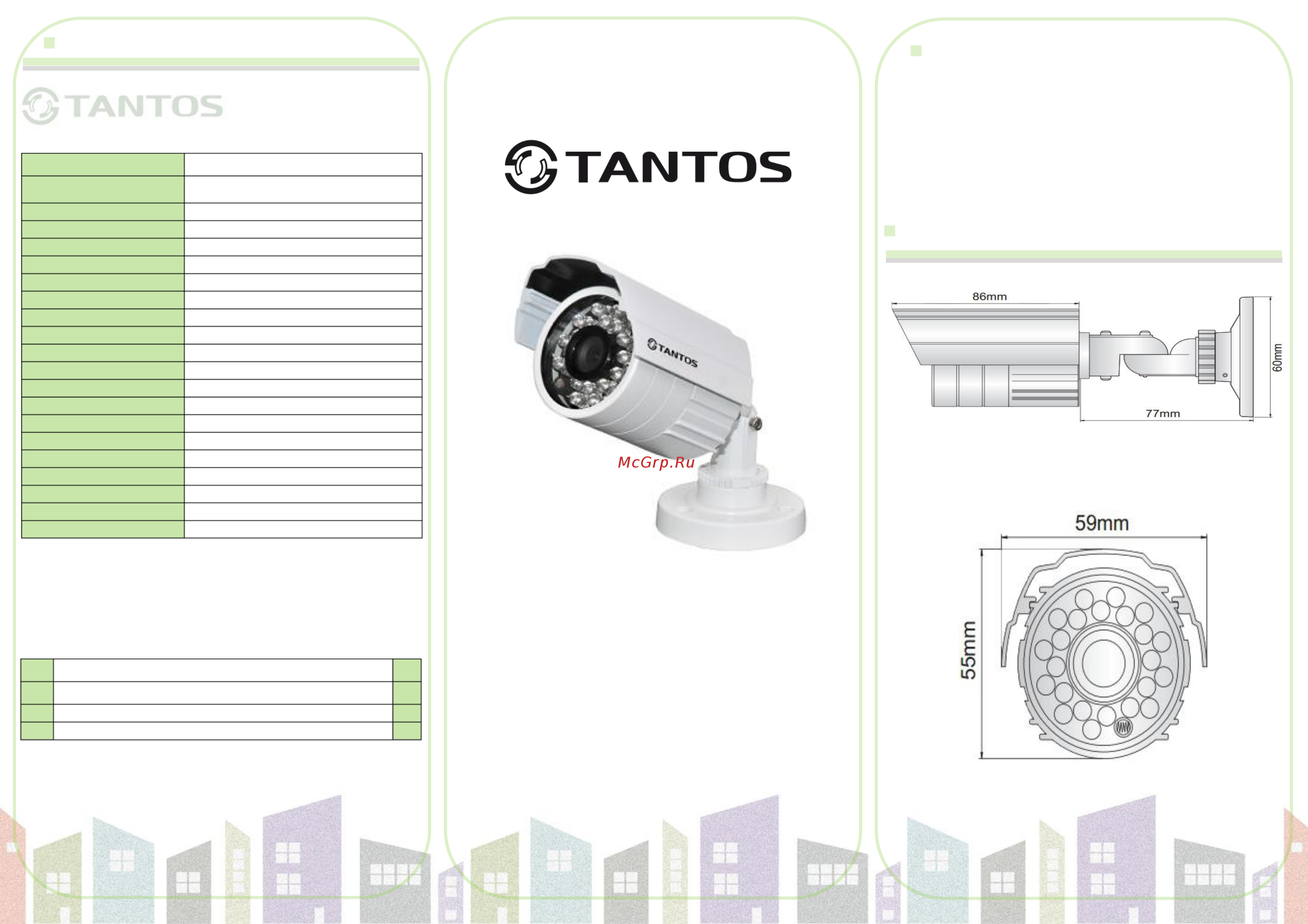 Tantos TSc-P720CVI(3.6) Инструкция по эксплуатации онлайн