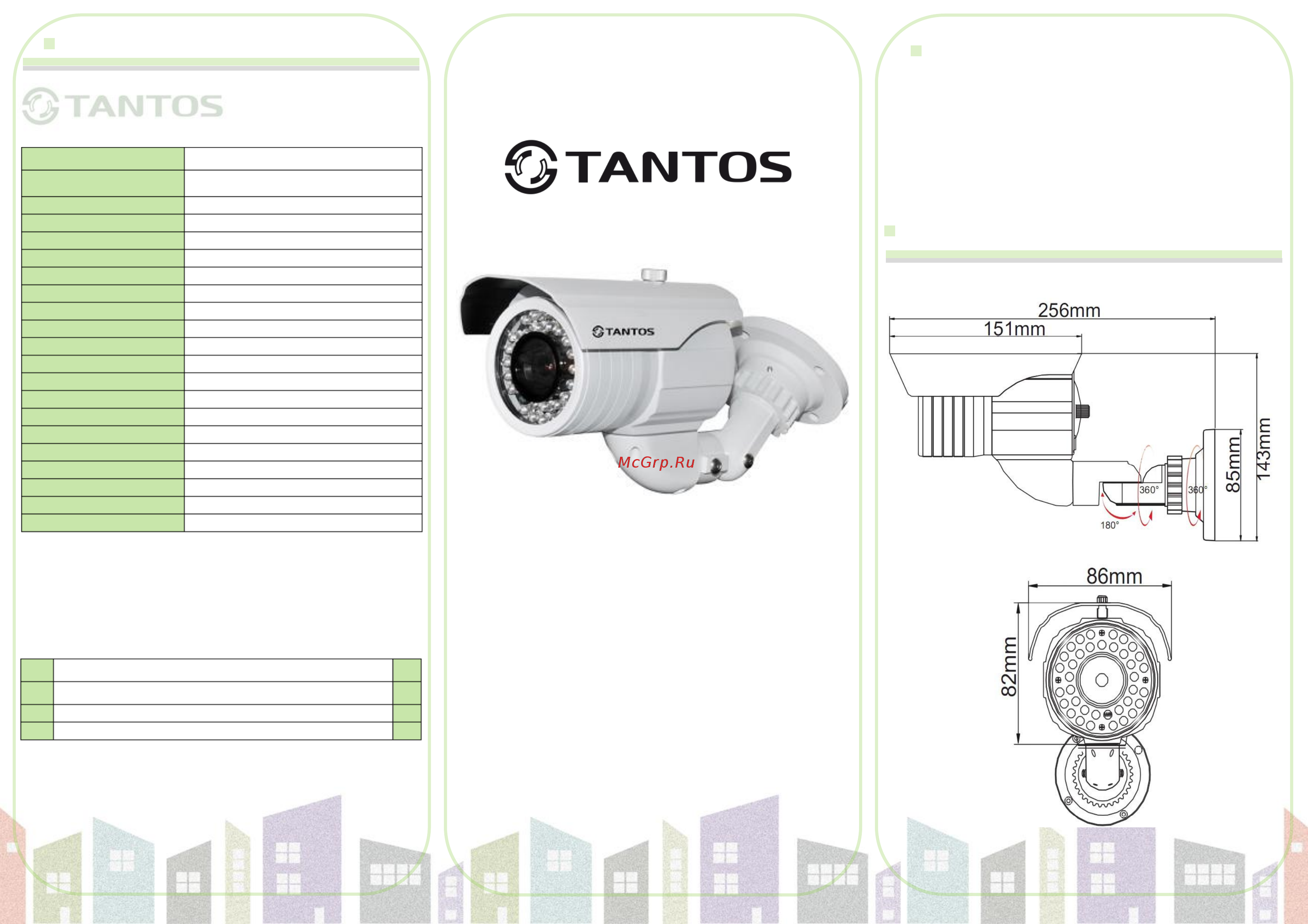 Tantos TSc-PL550V (2.8-12) Инструкция по эксплуатации онлайн