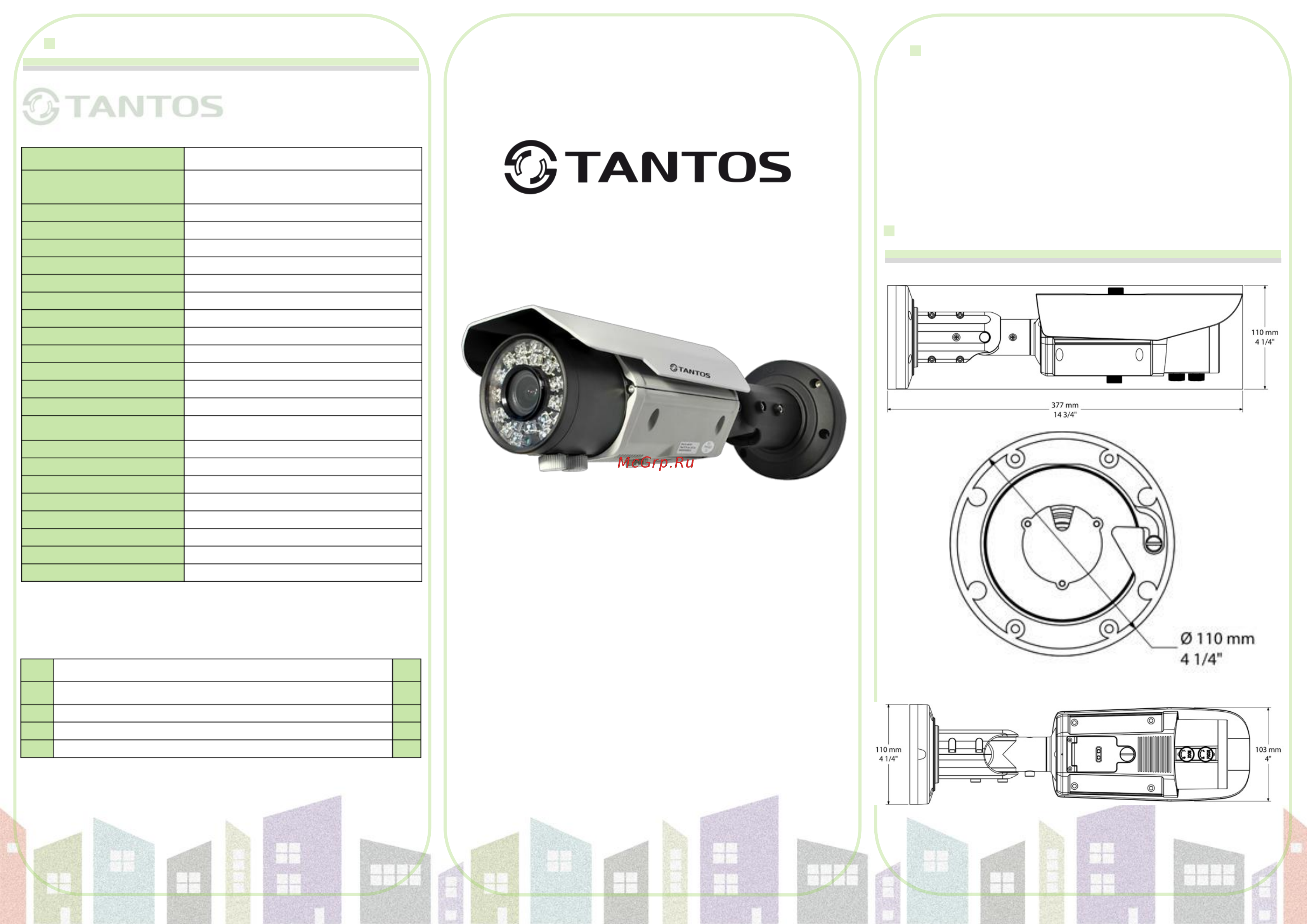 Tantos TSc-PX960HV (2.8-12) Инструкция по эксплуатации онлайн