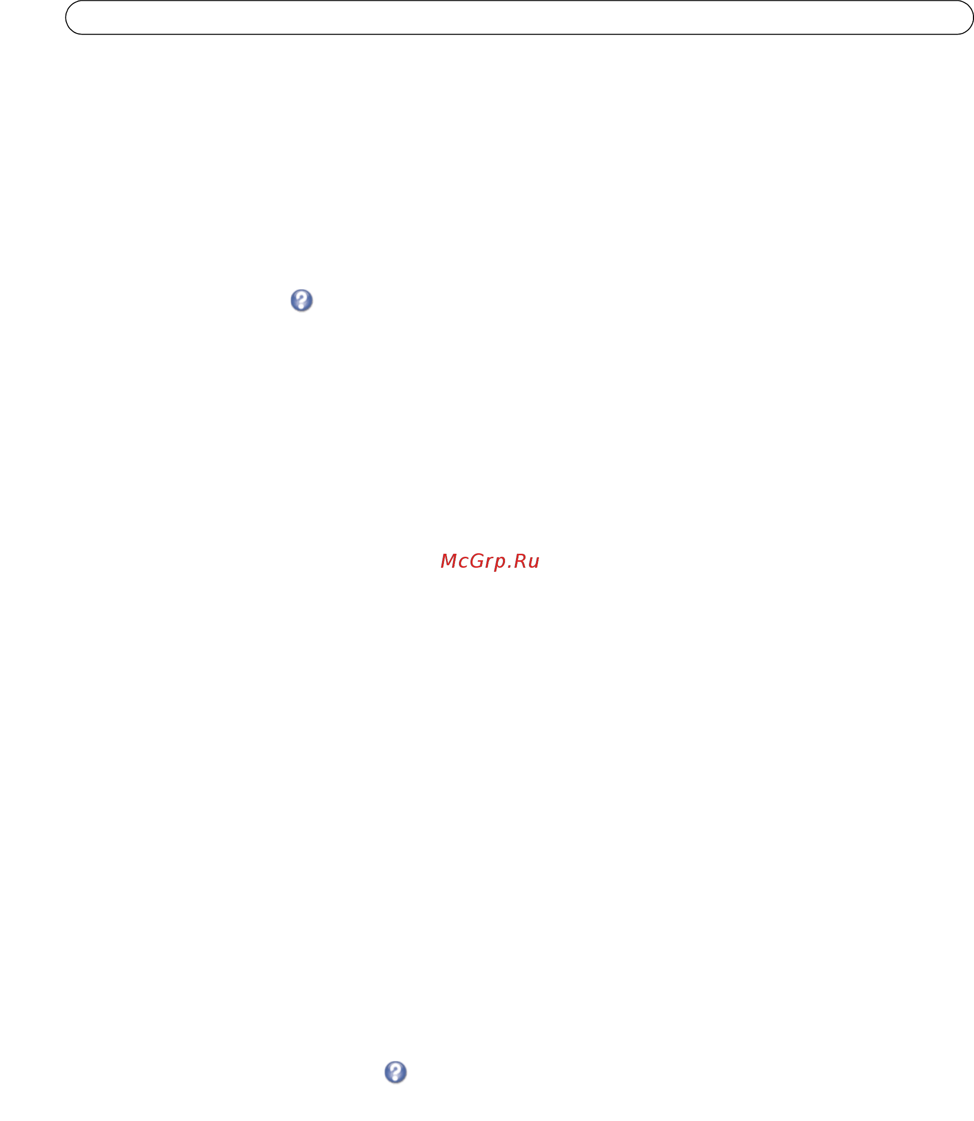 Axis P1347 [42/66] Axis p1346 e axis p1347 e system options