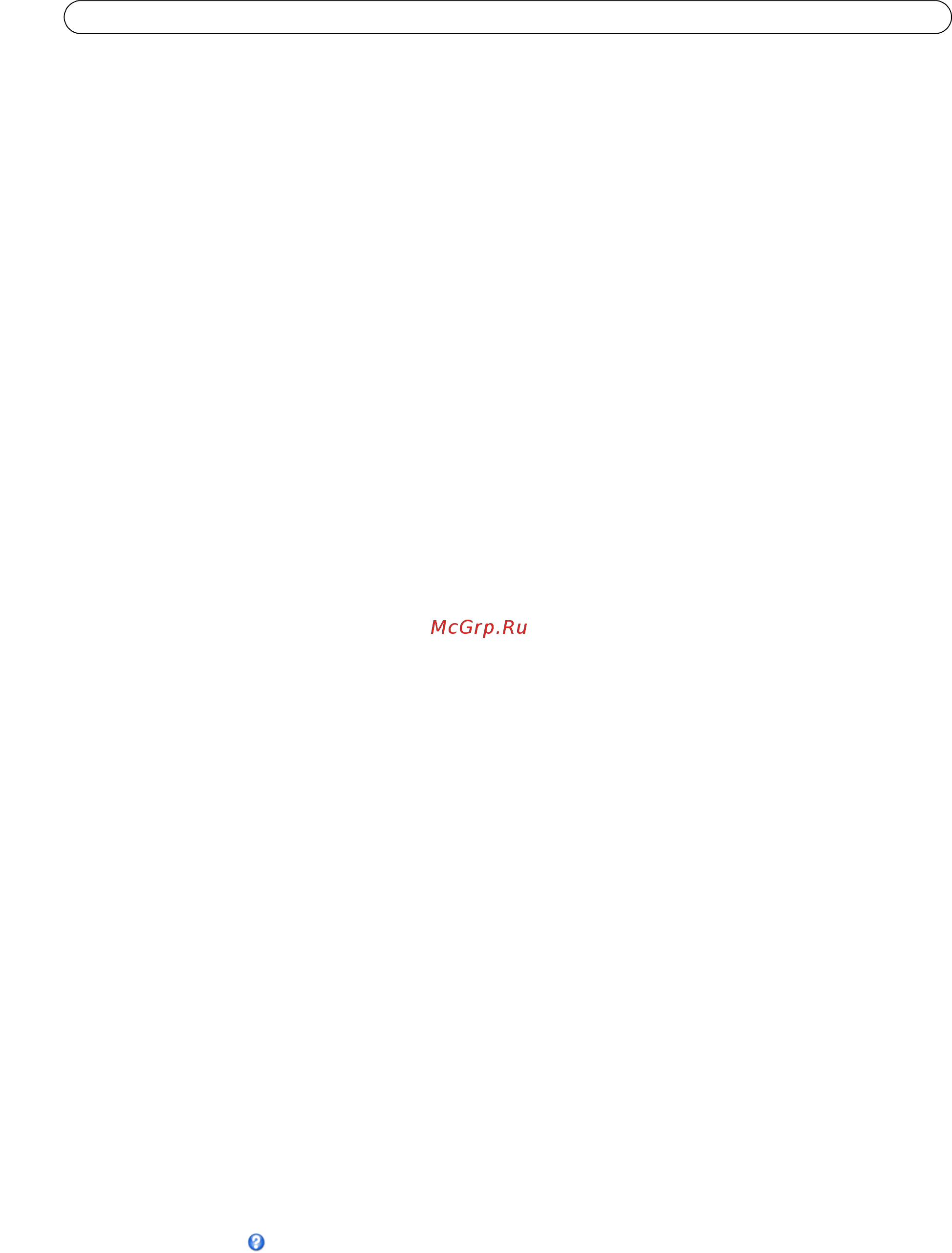 Axis P3344-VE [23/68] Audio clips