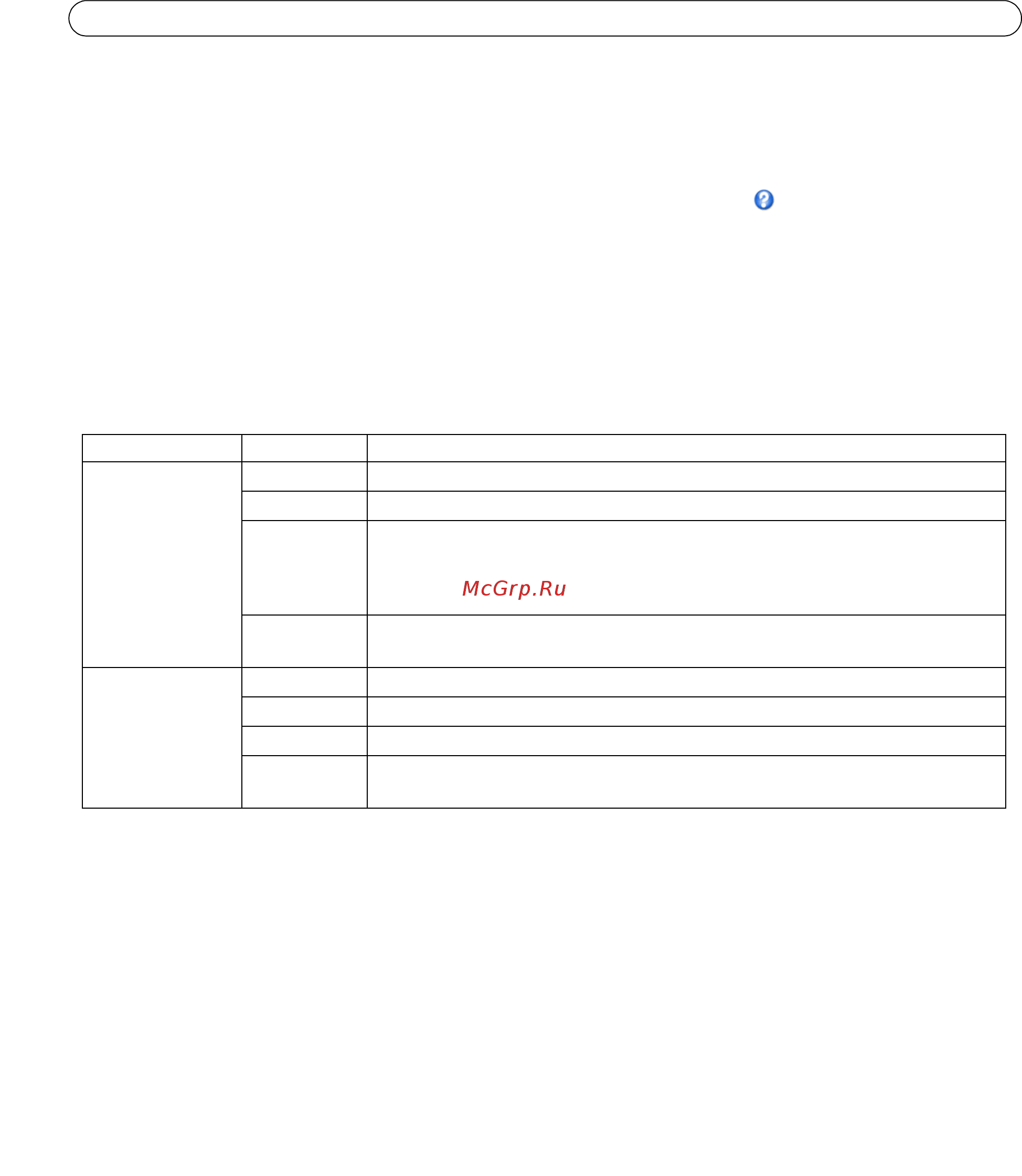 Axis P3343-VE [25/68] Live view layout
