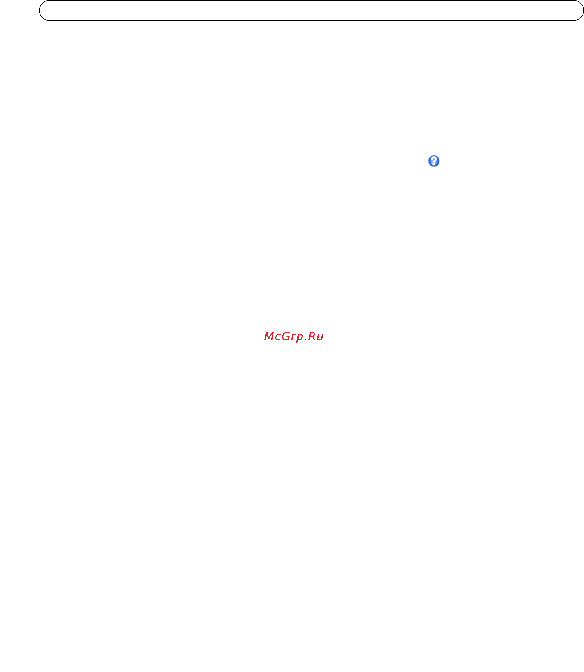 Axis P3343 [39/68] Network