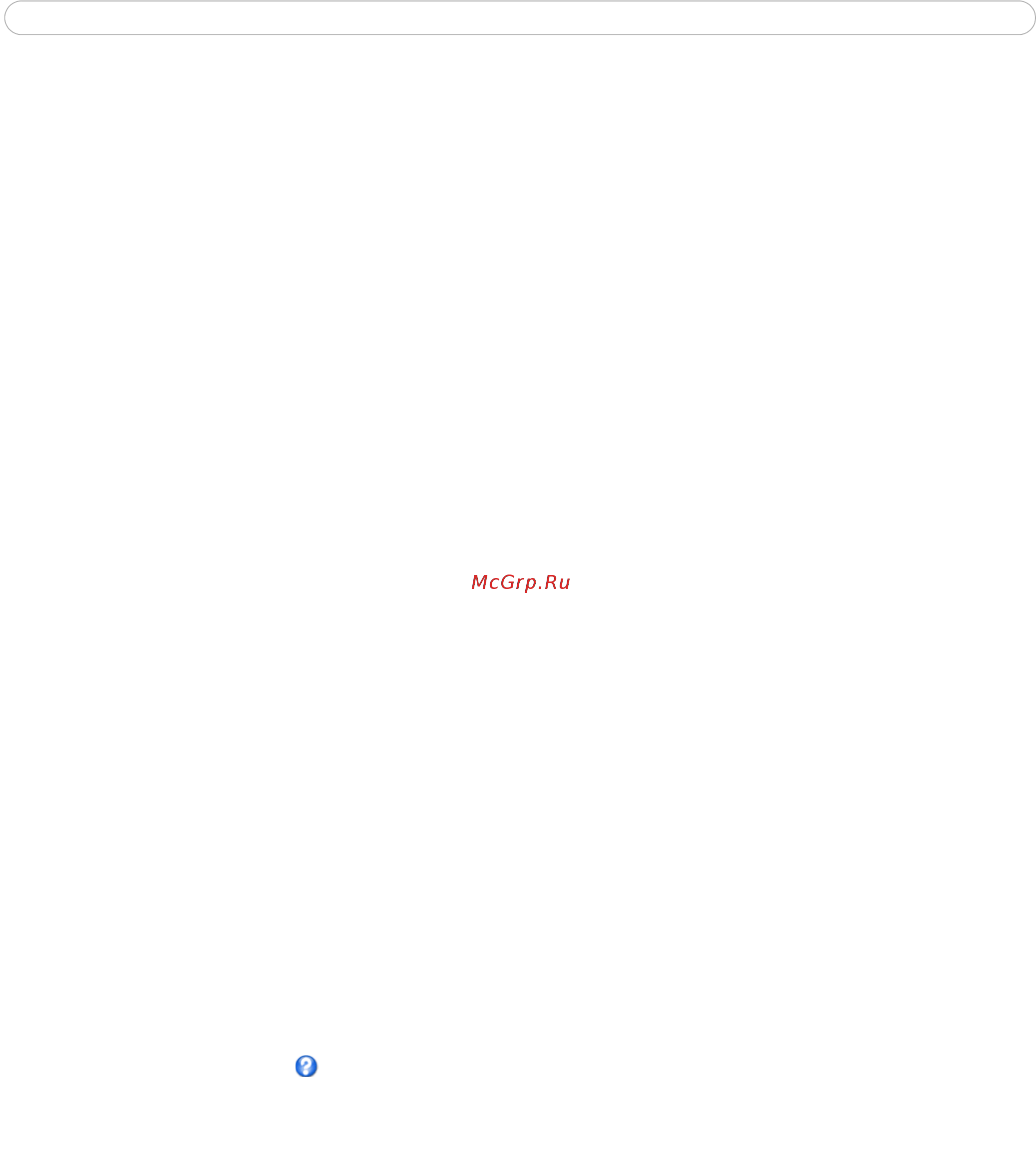 Axis 215PTZ-E [27/56] Motion detection