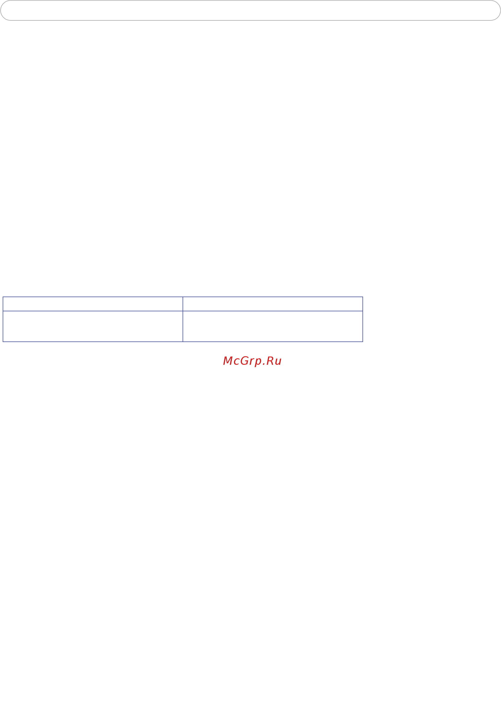 Axis 210 [21/60] Configure area as privacy mask