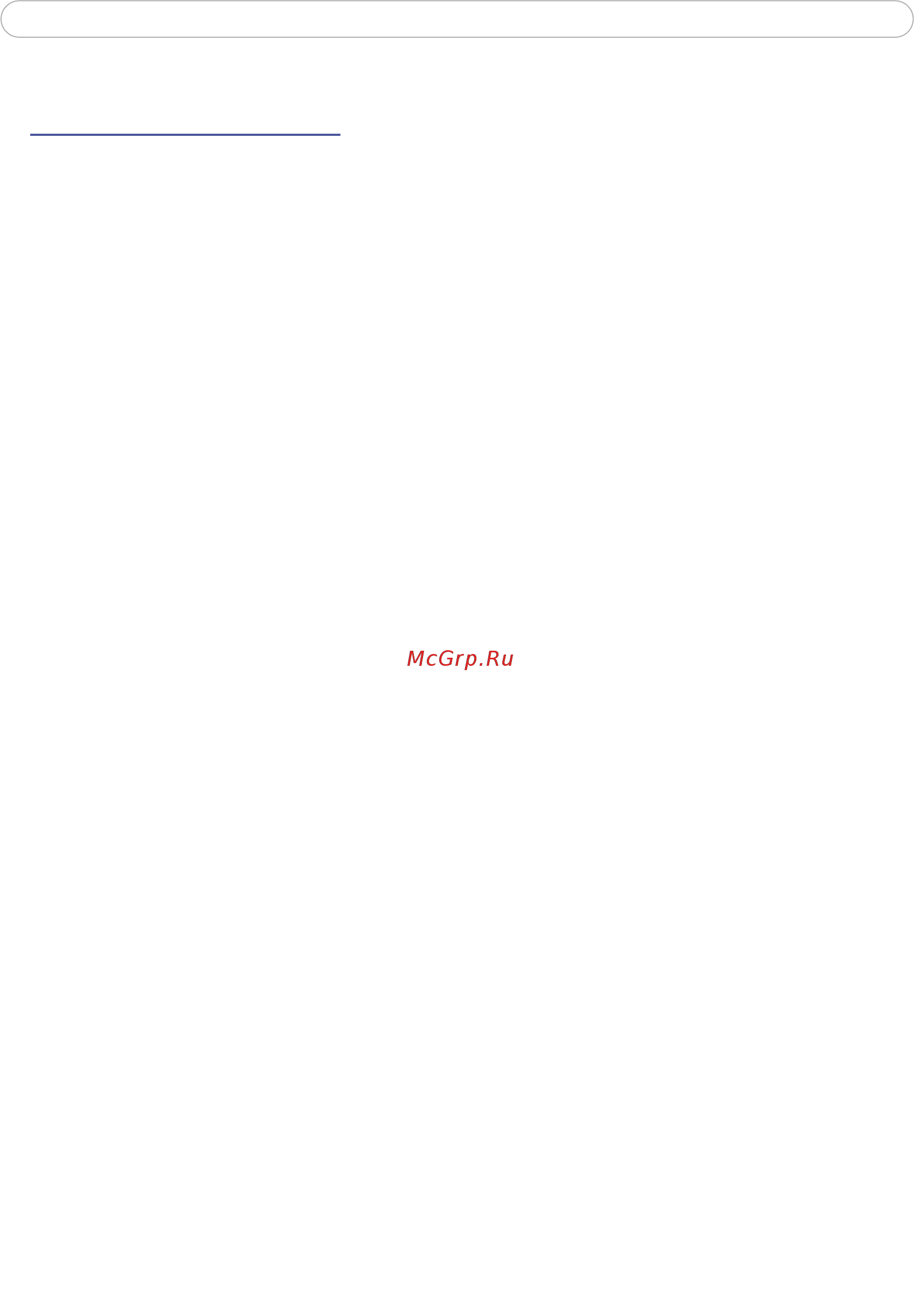 Axis 210 [55/60] Axis 210 211 glossary of terms