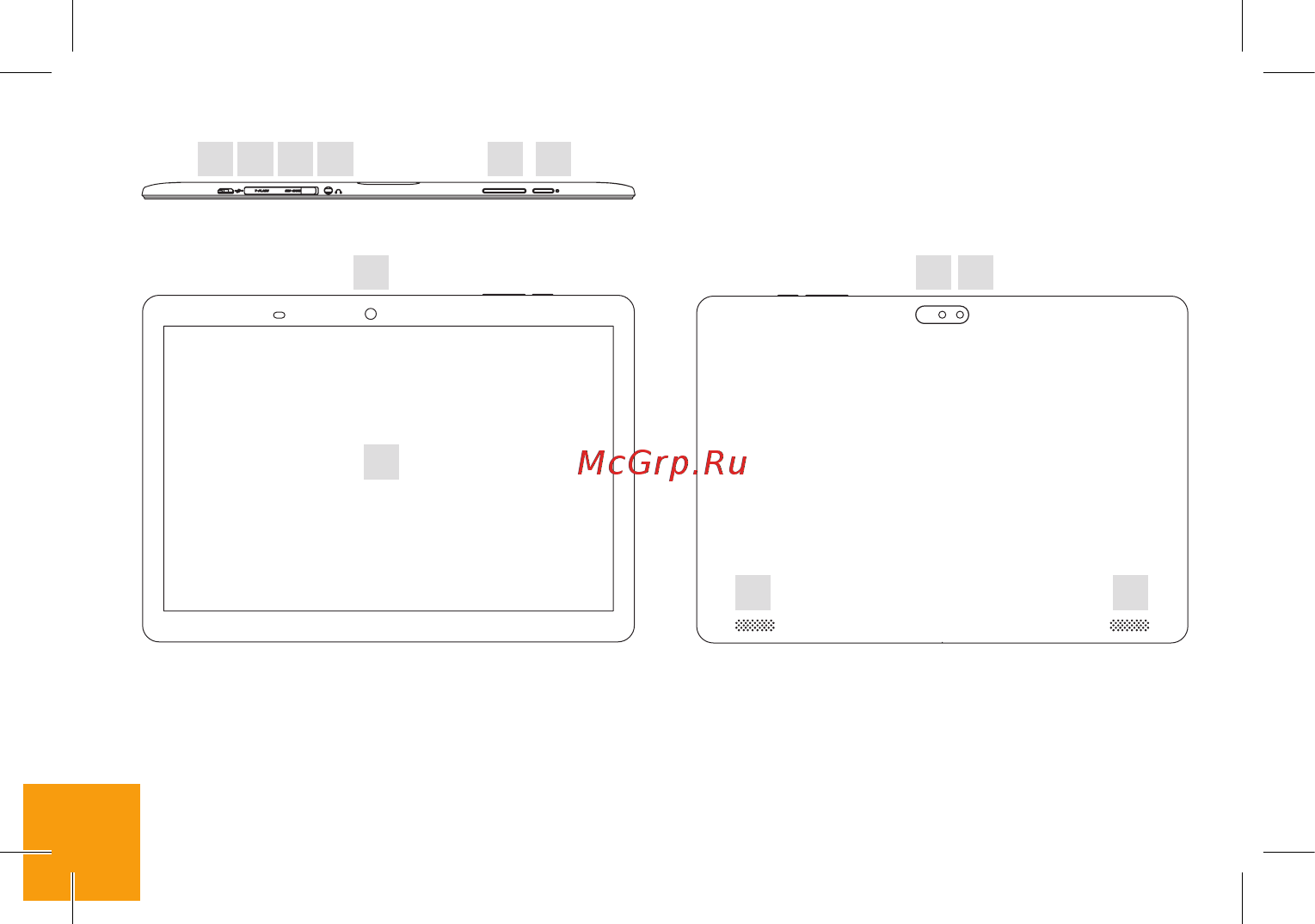 Digma Optima 1025N 4G TS1190ML Белый Инструкция по эксплуатации онлайн [9/27] 381514