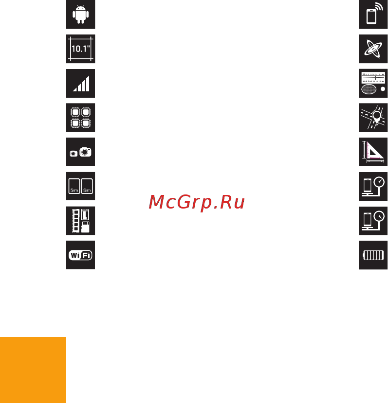 Digma Plane PS1173PL Черный [3/28] Технические характеристики