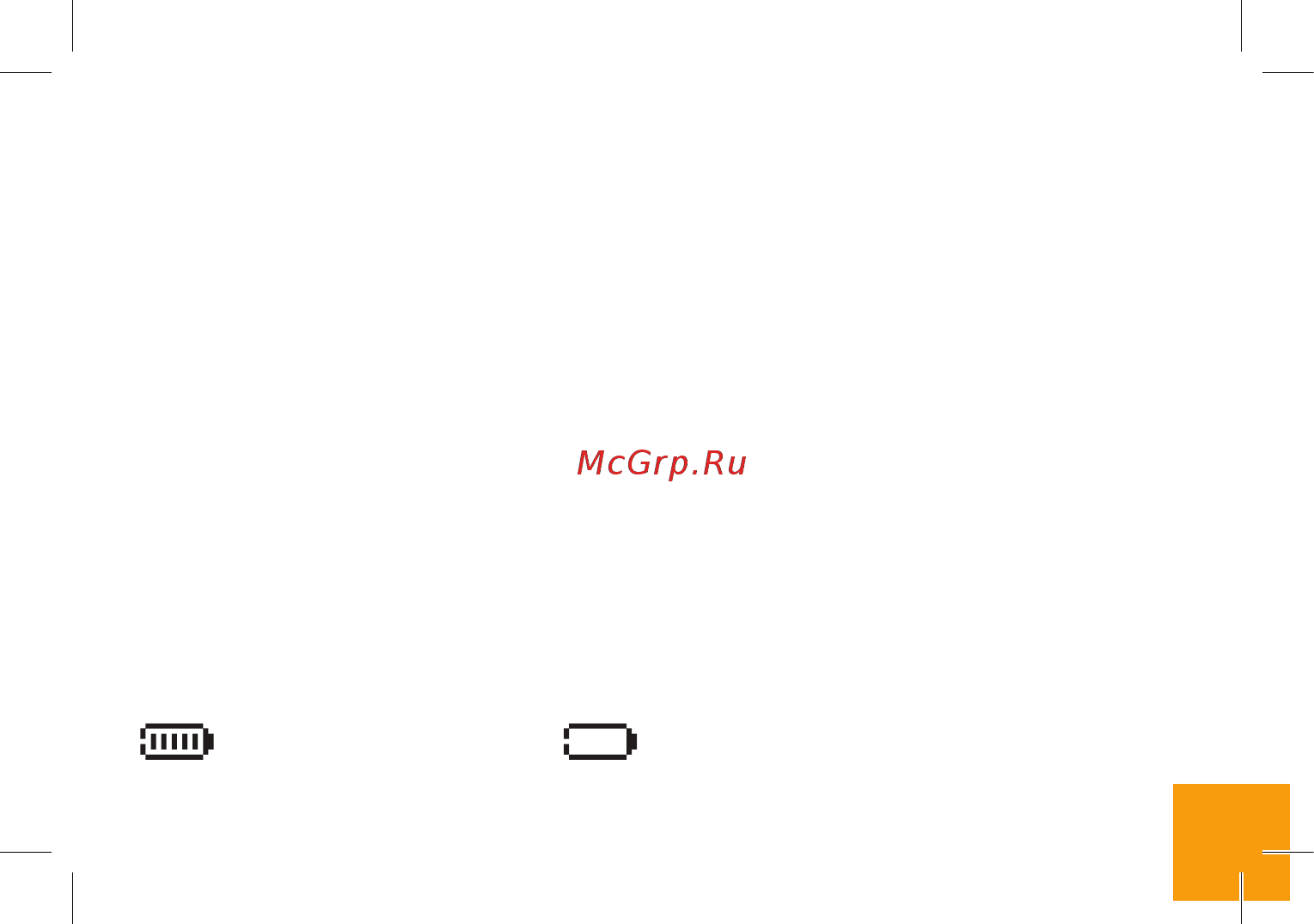 Digma CITI 7543 3G [26/28] Зарядка батареи
