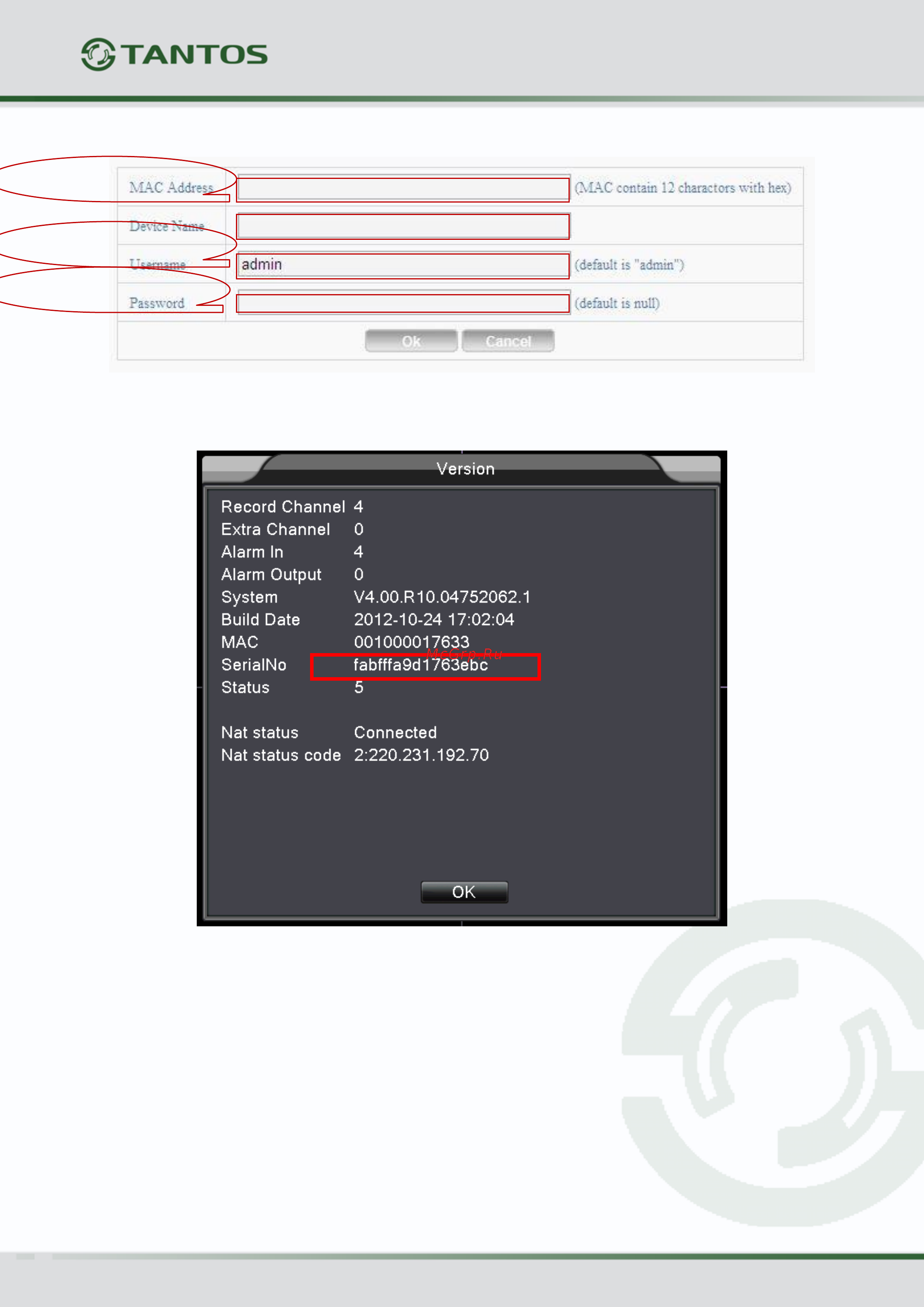 Tantos TSr-HV0411 Standard [5/6] Введите пароль