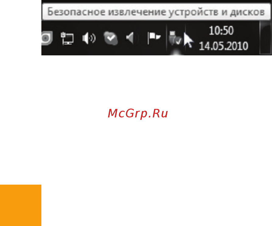 AVTech Plane 1526 4G Инструкция по эксплуатации онлайн [25/28] 312898