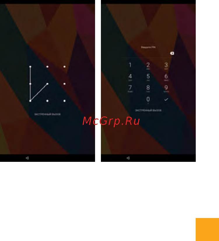 Digma CITI 7528 4G [10/28] Режим ожидания