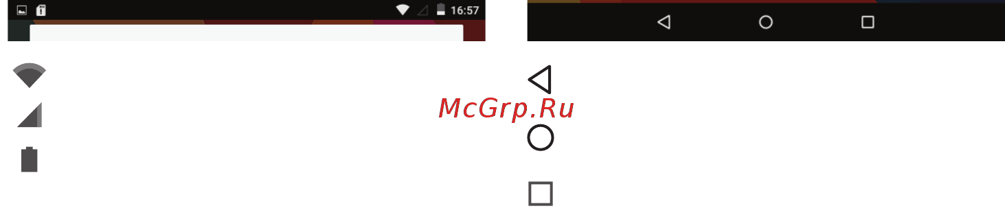 Digma Optima 1315T 4G Инструкция по эксплуатации онлайн [13/24] 711255