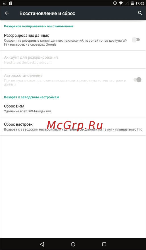 AVTech Optima 1315T 4G Инструкция по эксплуатации онлайн [16/24] 312923