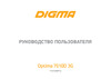 AVTech Optima 7010D 3G Инструкция по эксплуатации