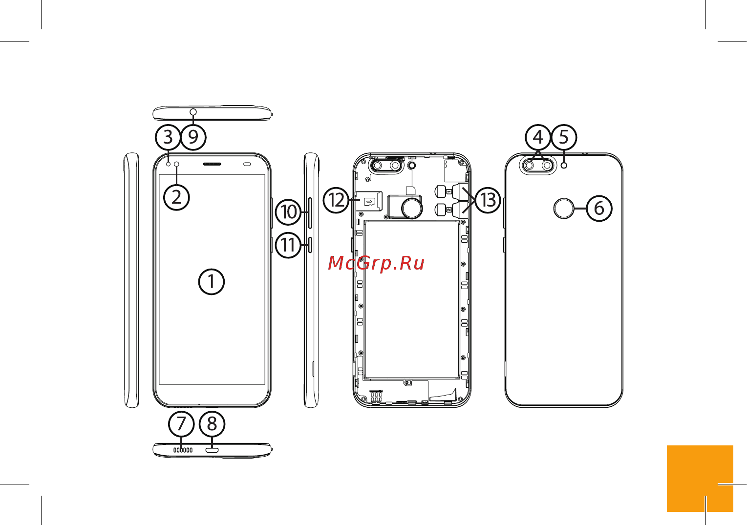 Digma LINX RAGE 4G Инструкция по эксплуатации онлайн [6/24] 312968