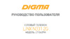 Digma LINX N331 2G Инструкция по эксплуатации