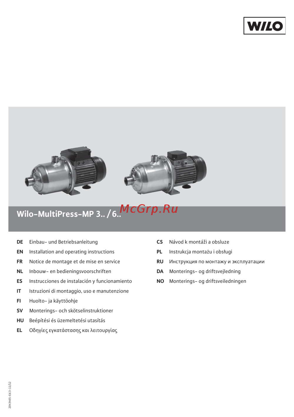 Wilo MultiPress FMP 605 Инструкция по монтажу и эксплуатации