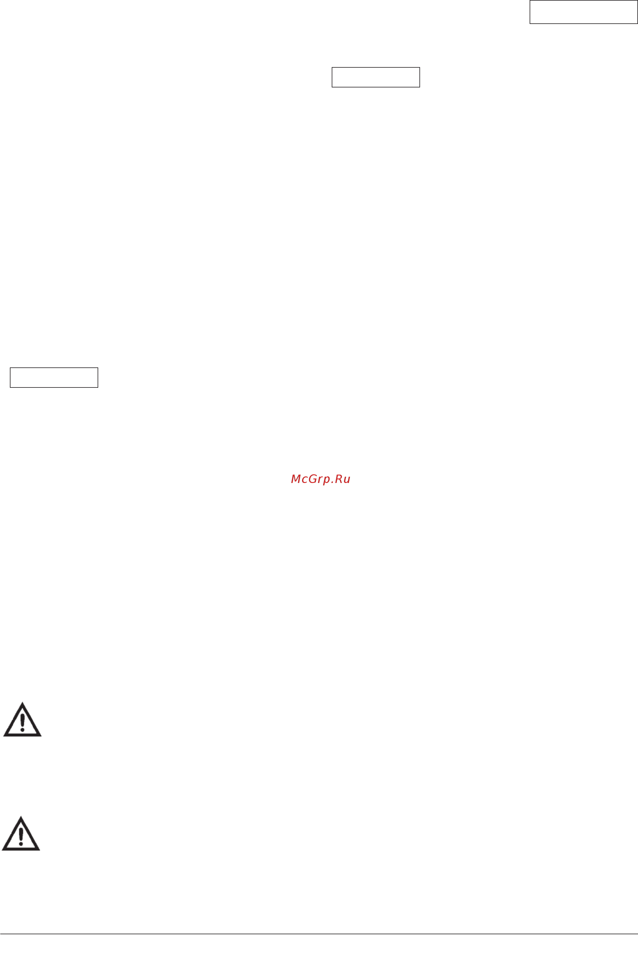 Wilo MultiPress HMP 605 [8/13] Русский