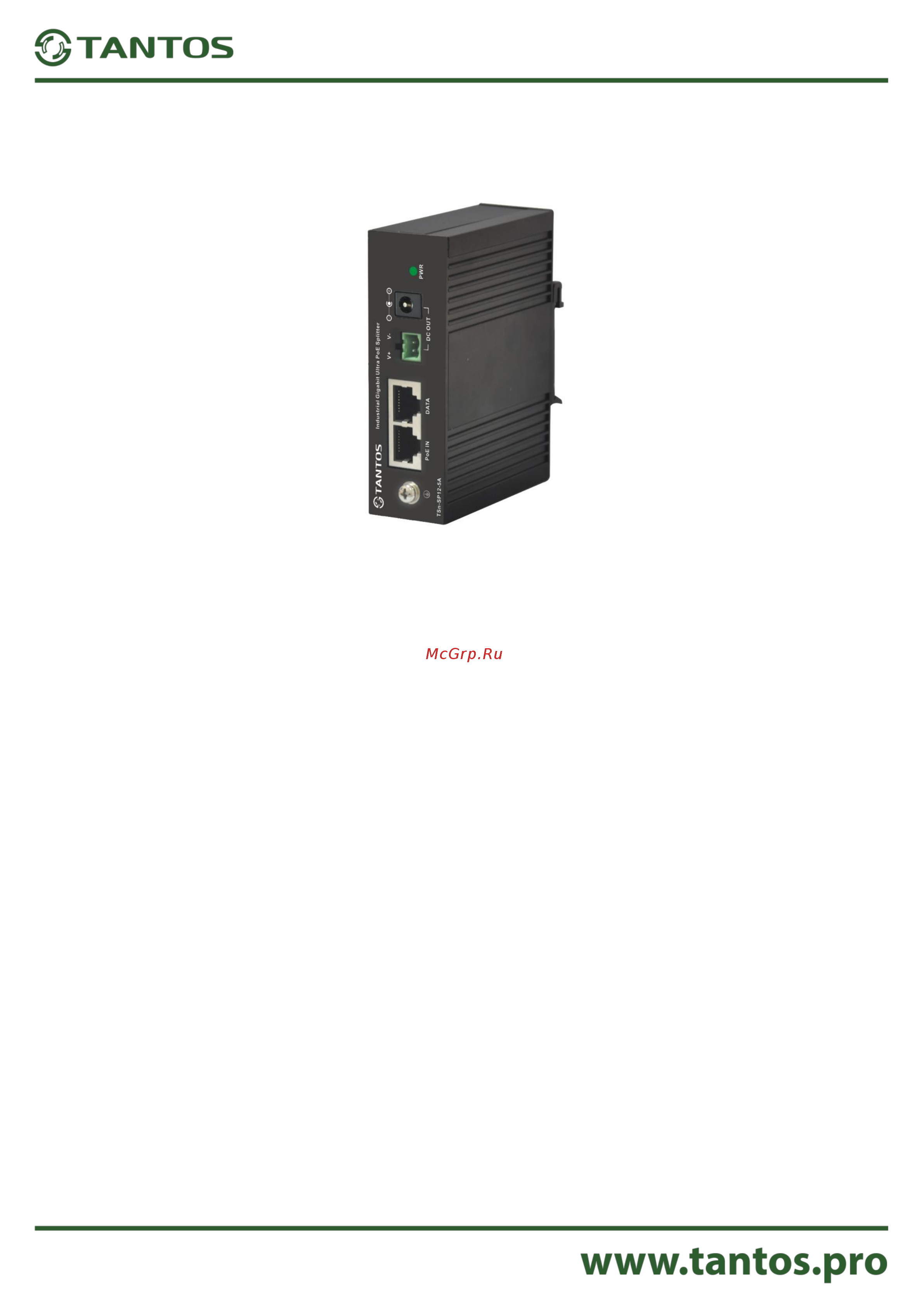 Tantos TSn-SP12-5A Инструкция по эксплуатации онлайн