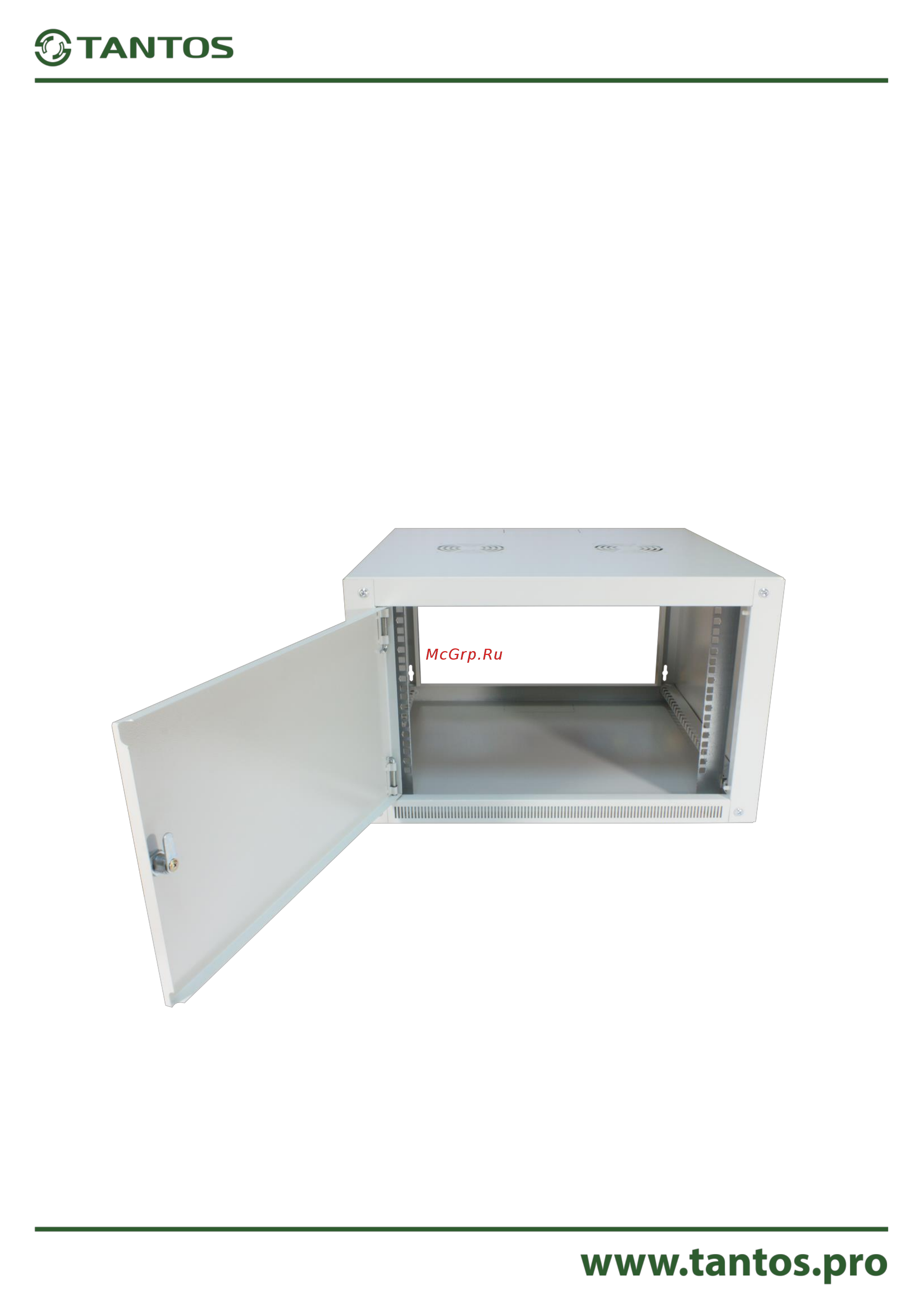 Tantos TSn-6U450W Инструкция по эксплуатации онлайн