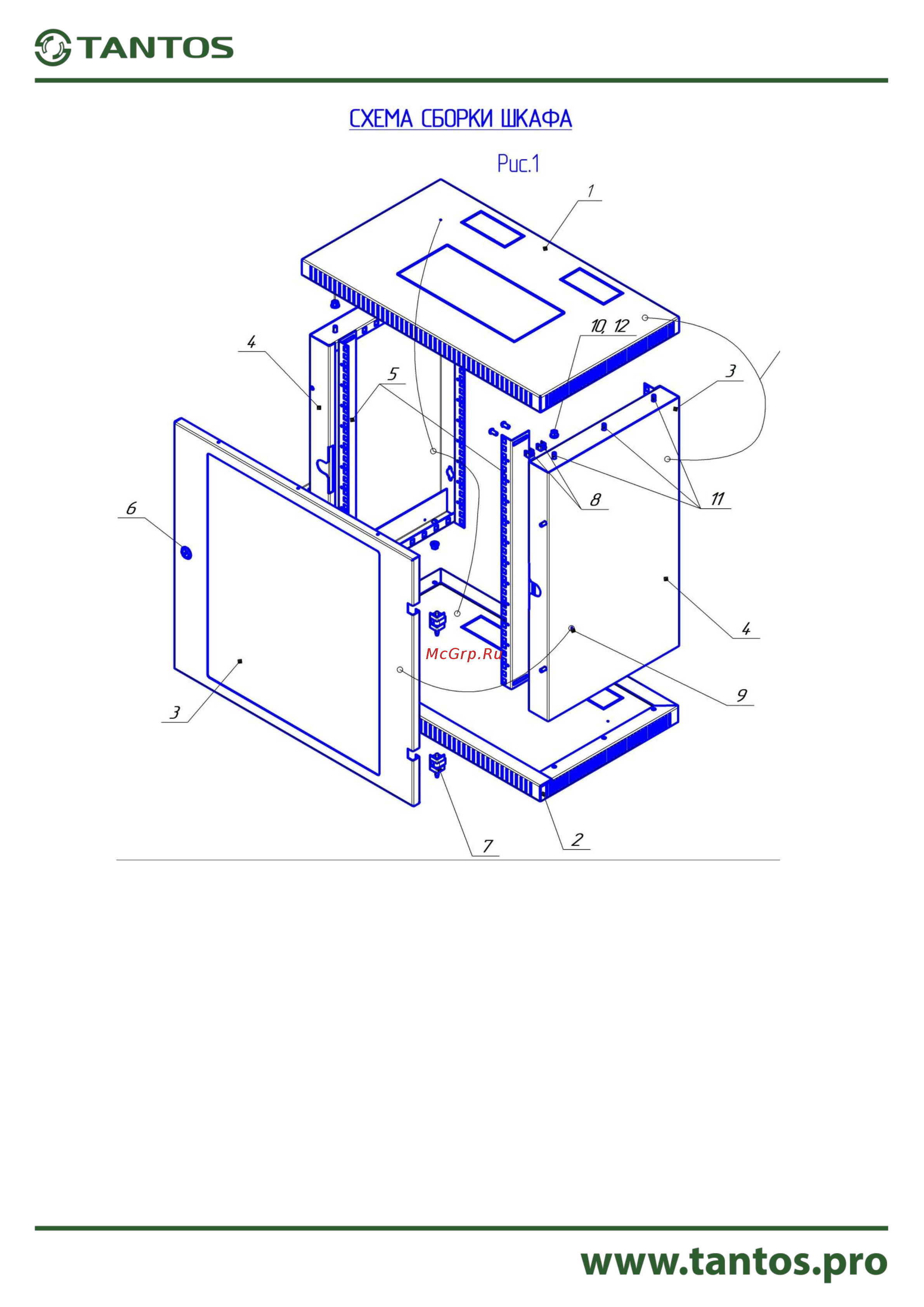 Tantos TSn-6U450W Инструкция по эксплуатации онлайн [3/4] 313063