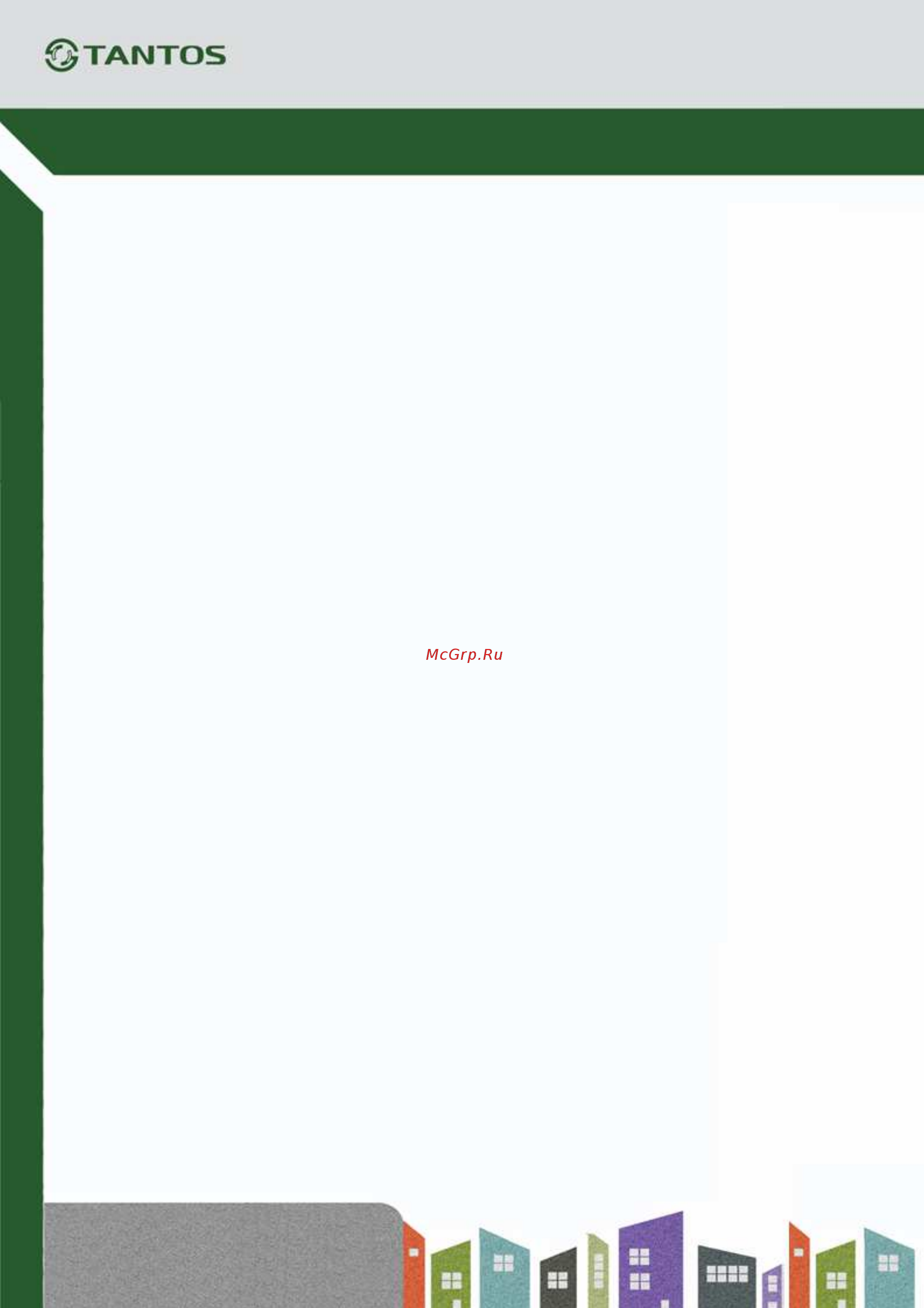 Tantos Prime + white 00-00014350 Инструкция по эксплуатации онлайн [3/31] 823056
