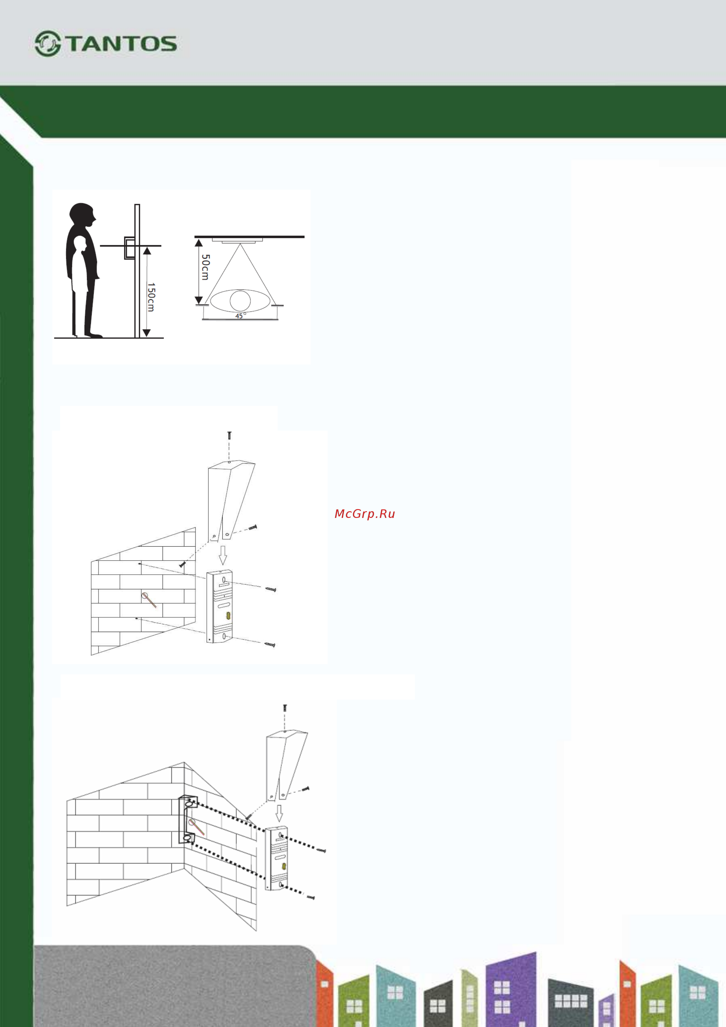 Tantos WALLE [2/2] Накладная установка