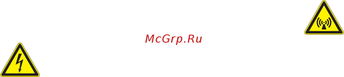 Wilo Drain TP 100E250/84 [5/27] Работы с электрооборудованием