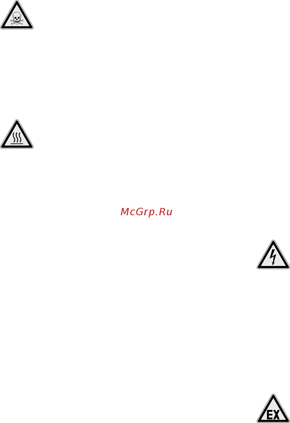 Wilo EMU KS 20 DS GG [22/31] Содержание в исправности