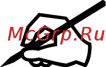 Wilo EMU KS 12 ES GG Инструкция по монтажу и эксплуатации онлайн [30/31] 313155