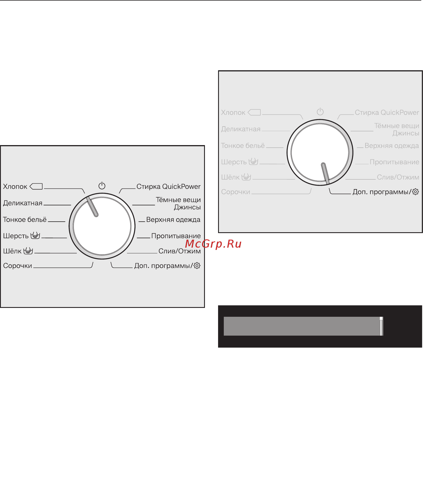 Miele WCE320 [23/94] Включение стиральной машины
