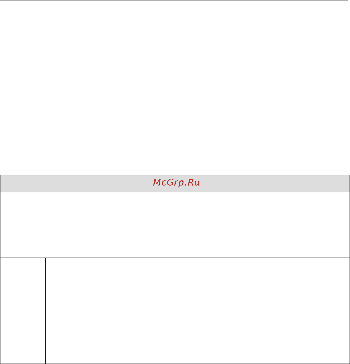Miele WWE660 [45/105] Чистка и уход