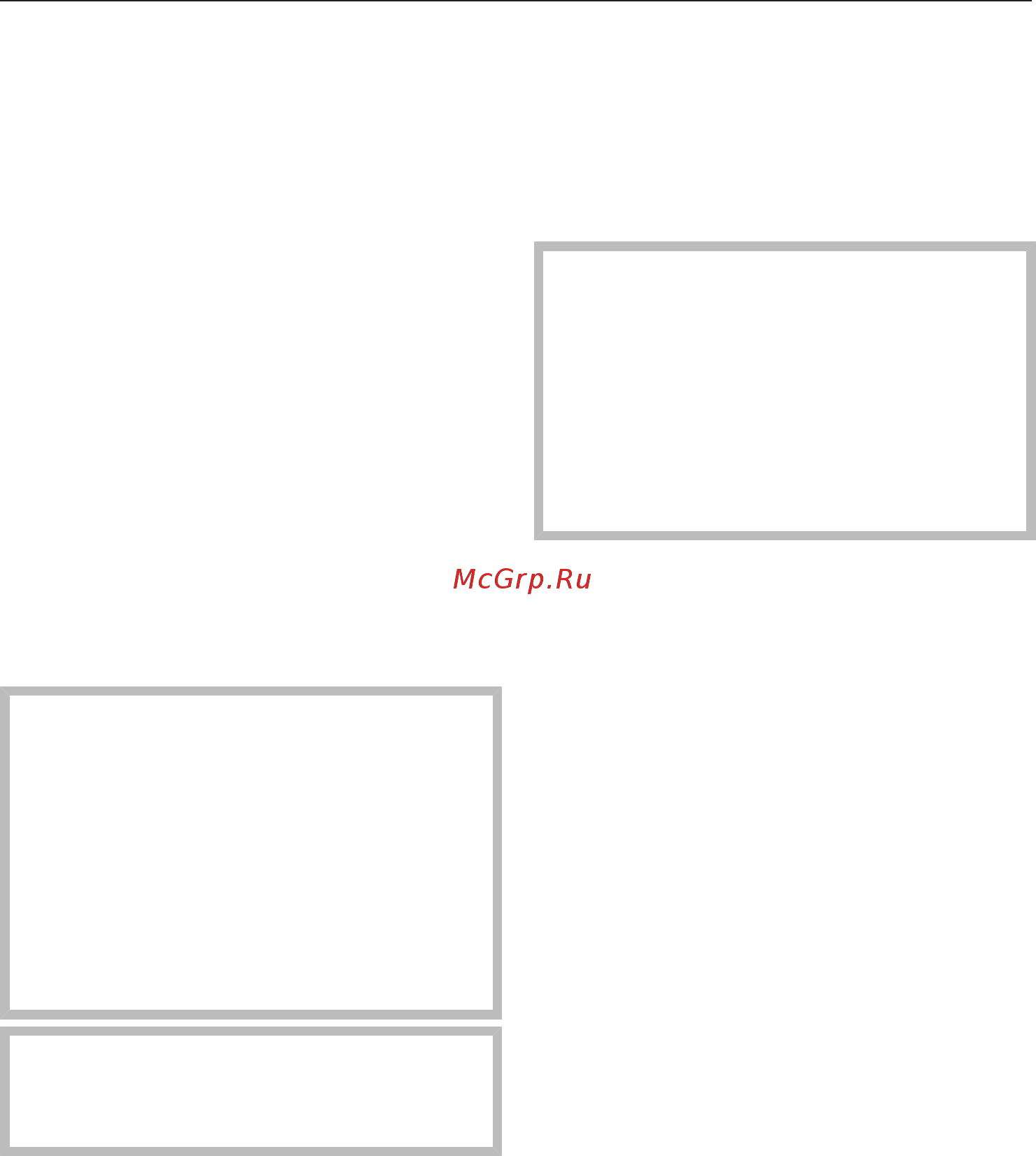 Miele WWE660 [82/105] Техобслуживание