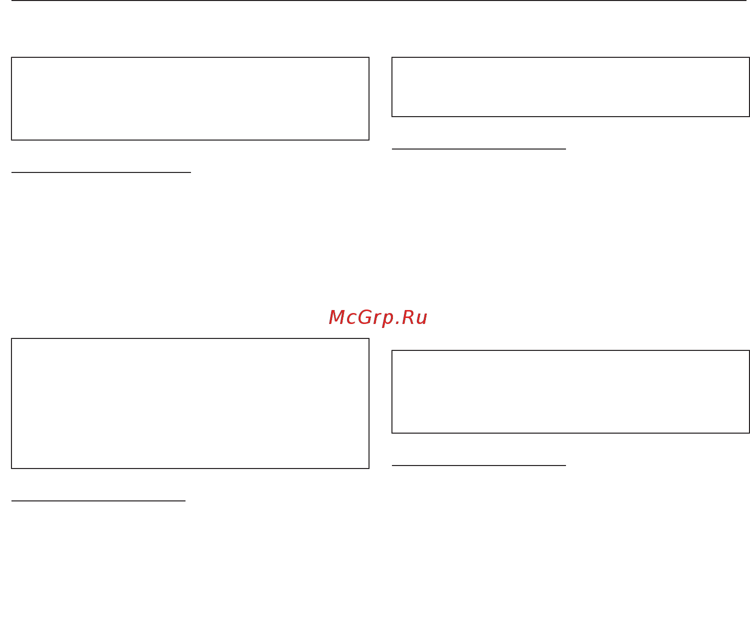 Miele WWE660 [90/105] Степ загрязнения