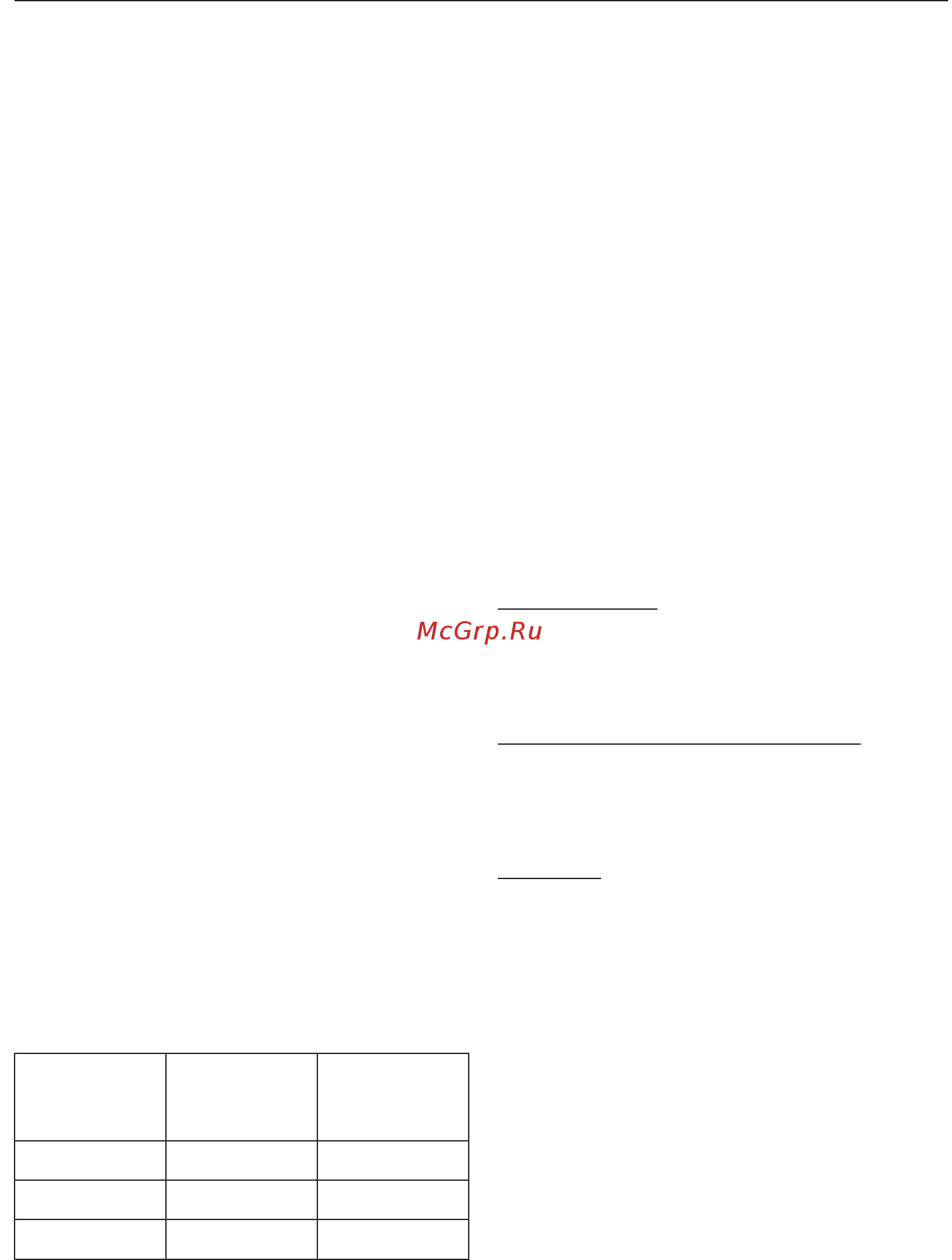 Miele WCI320WPS [51/99] Моющие средства