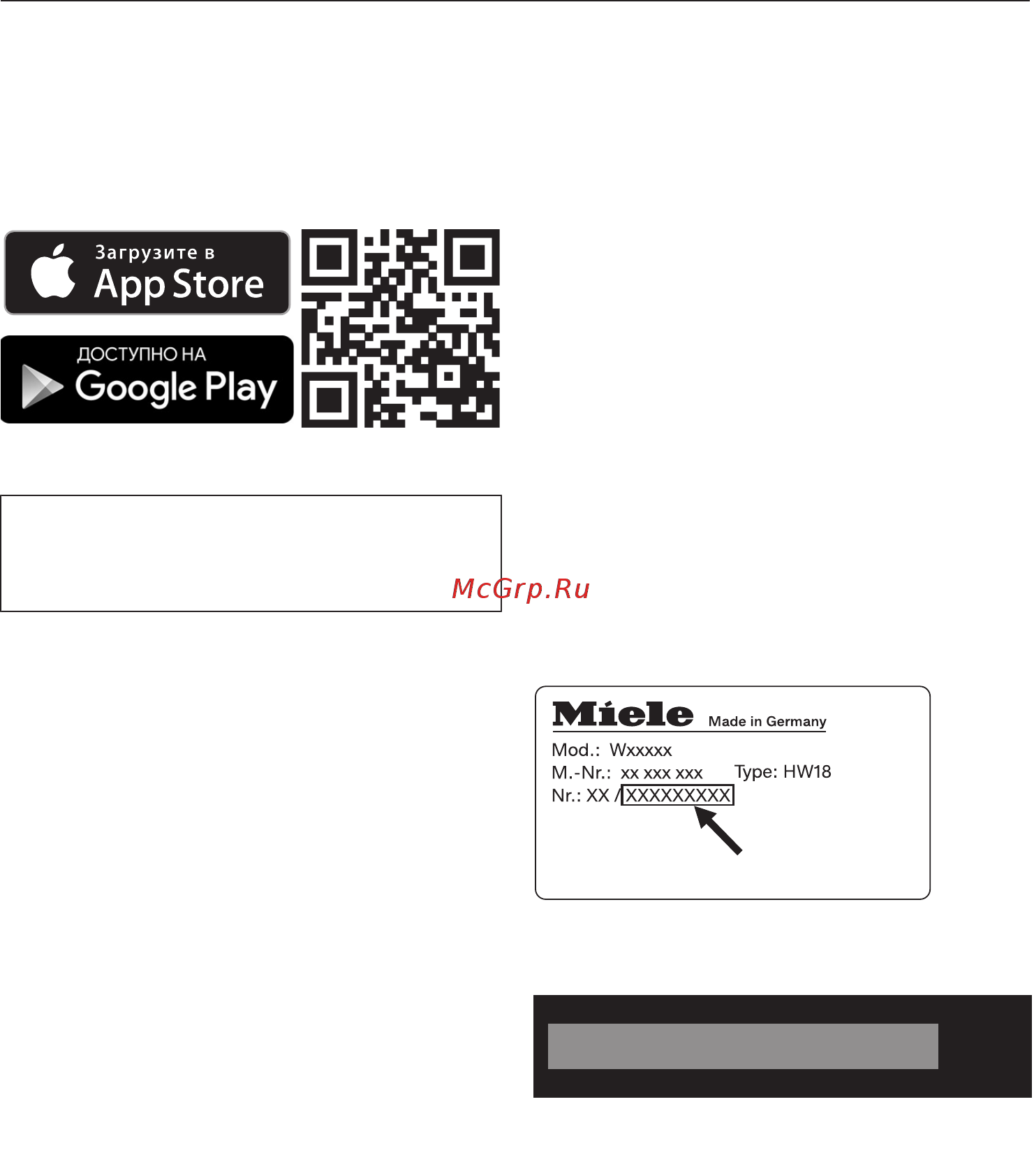 Miele WWI660WPS [19/110] Мобильное приложение miele mobile