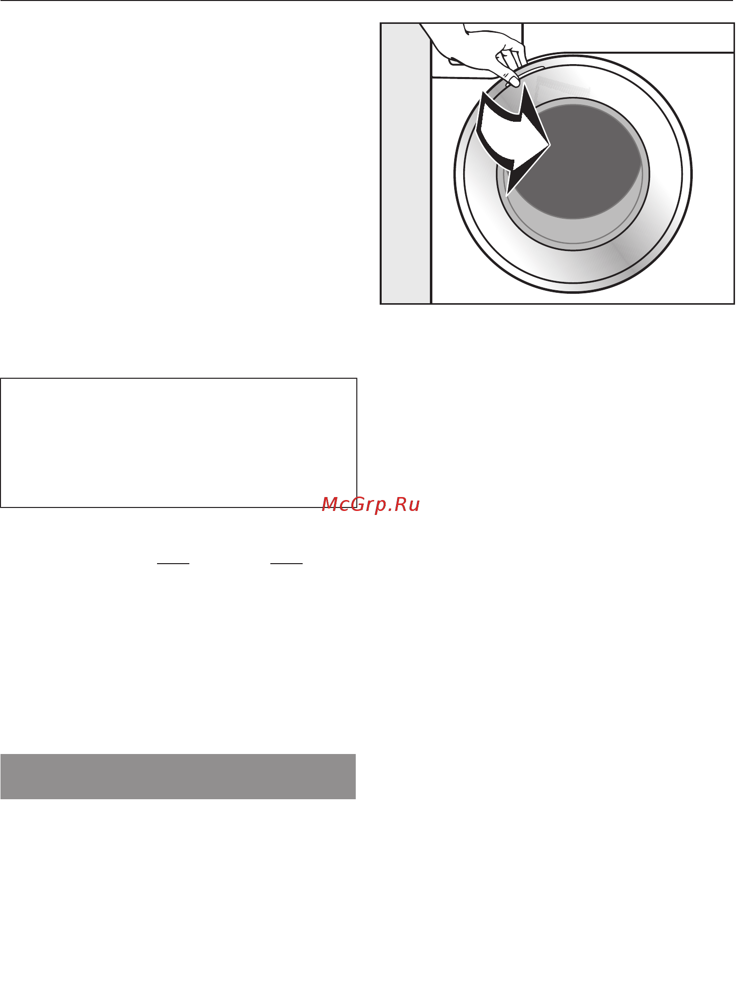 Miele WMH122WPS [20/108] Запуск программы калибровки