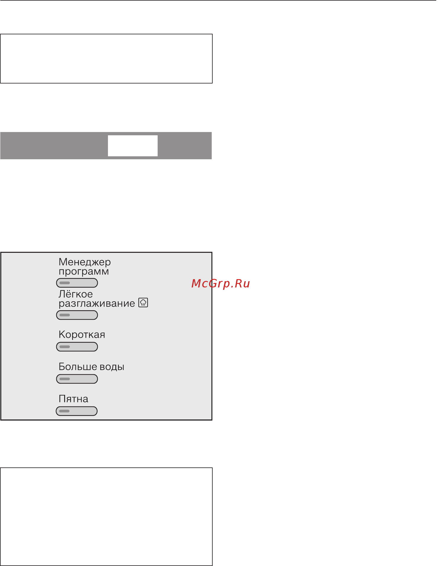 Miele WMH122WPS [29/108] Выбор скорости отжима
