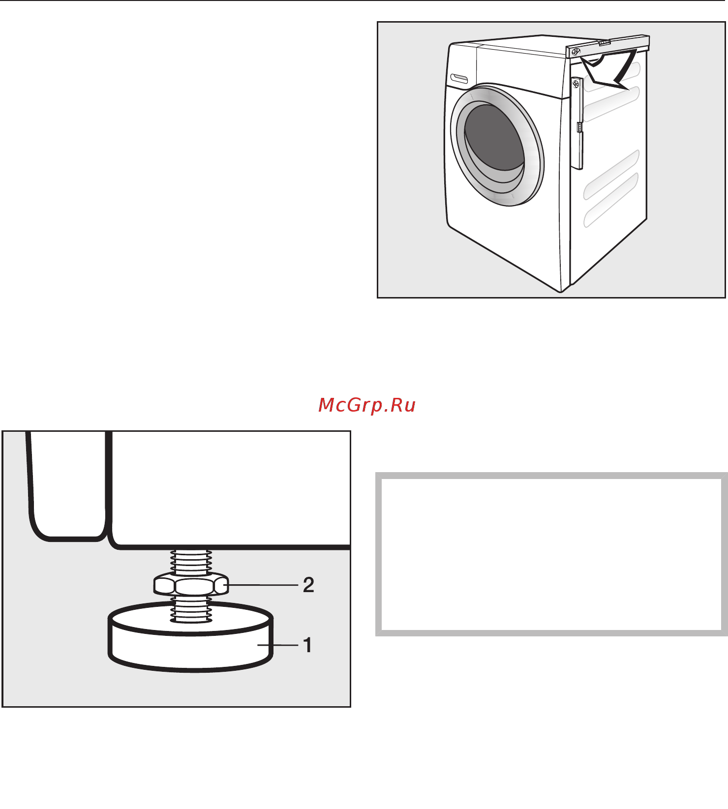 Miele WMH122WPS [82/108] Выравнивание машины