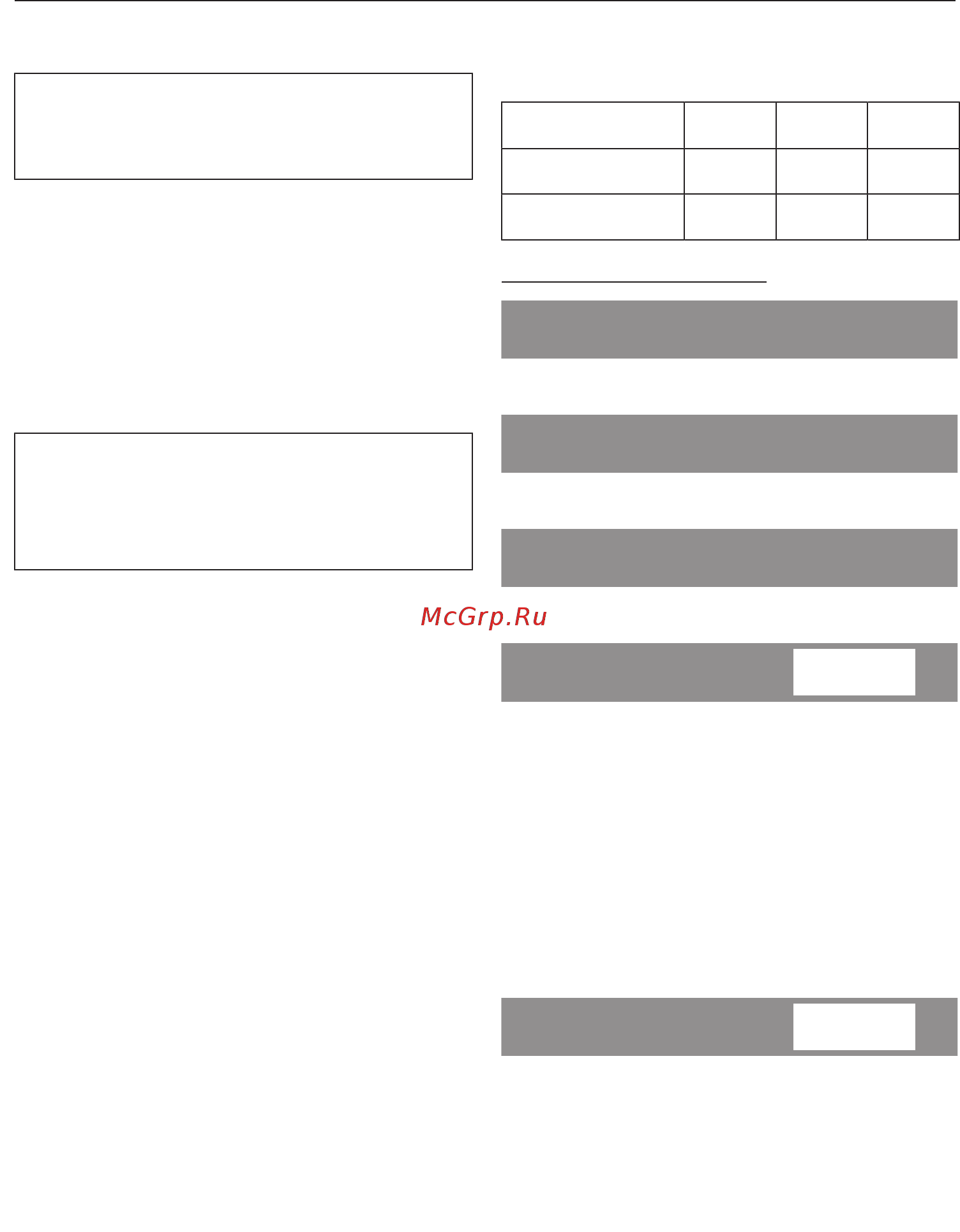 Miele WMH122WPS [94/108] Установки