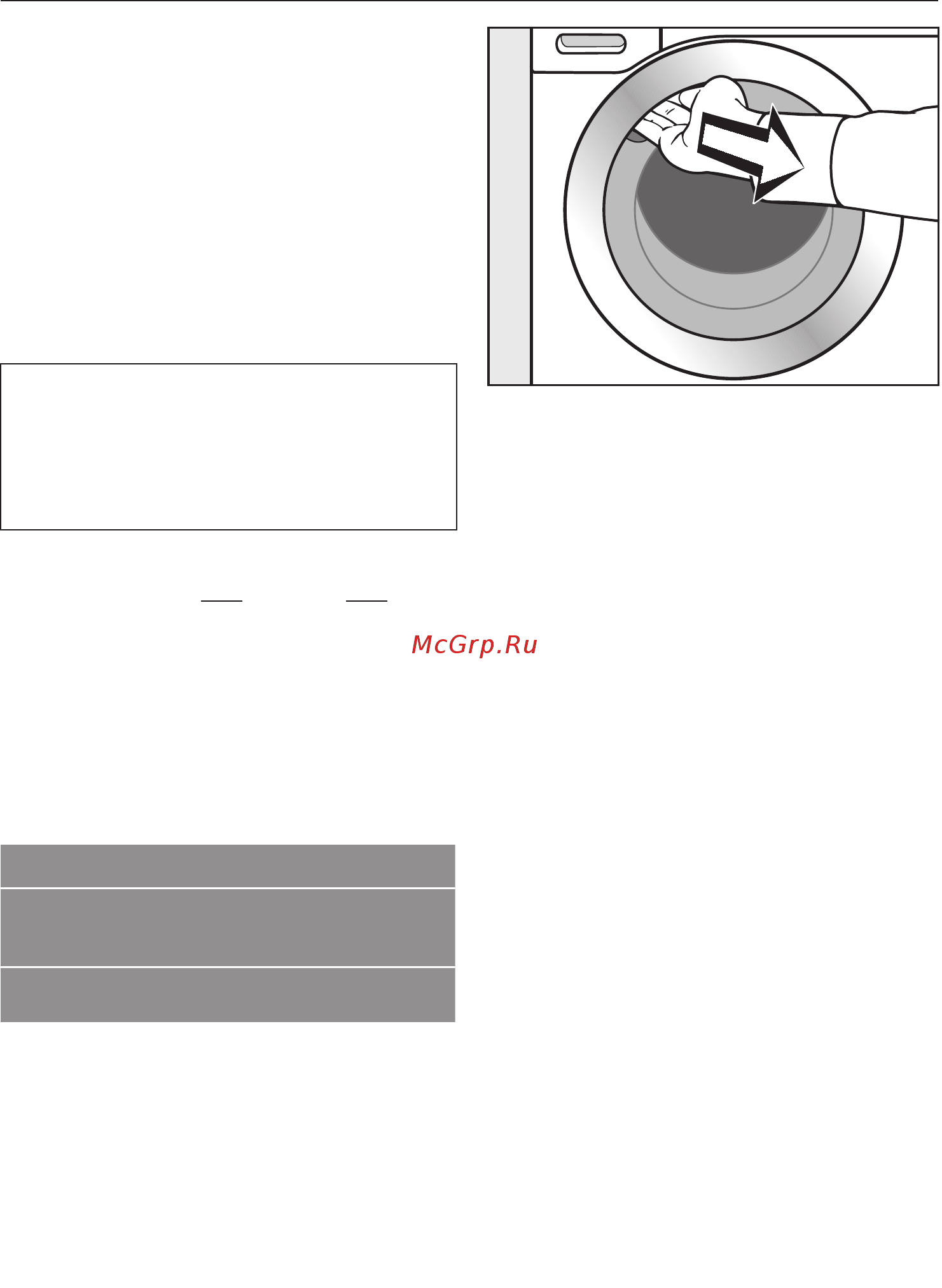 Miele WKR571WPS [21/116] Запуск программы калибровки