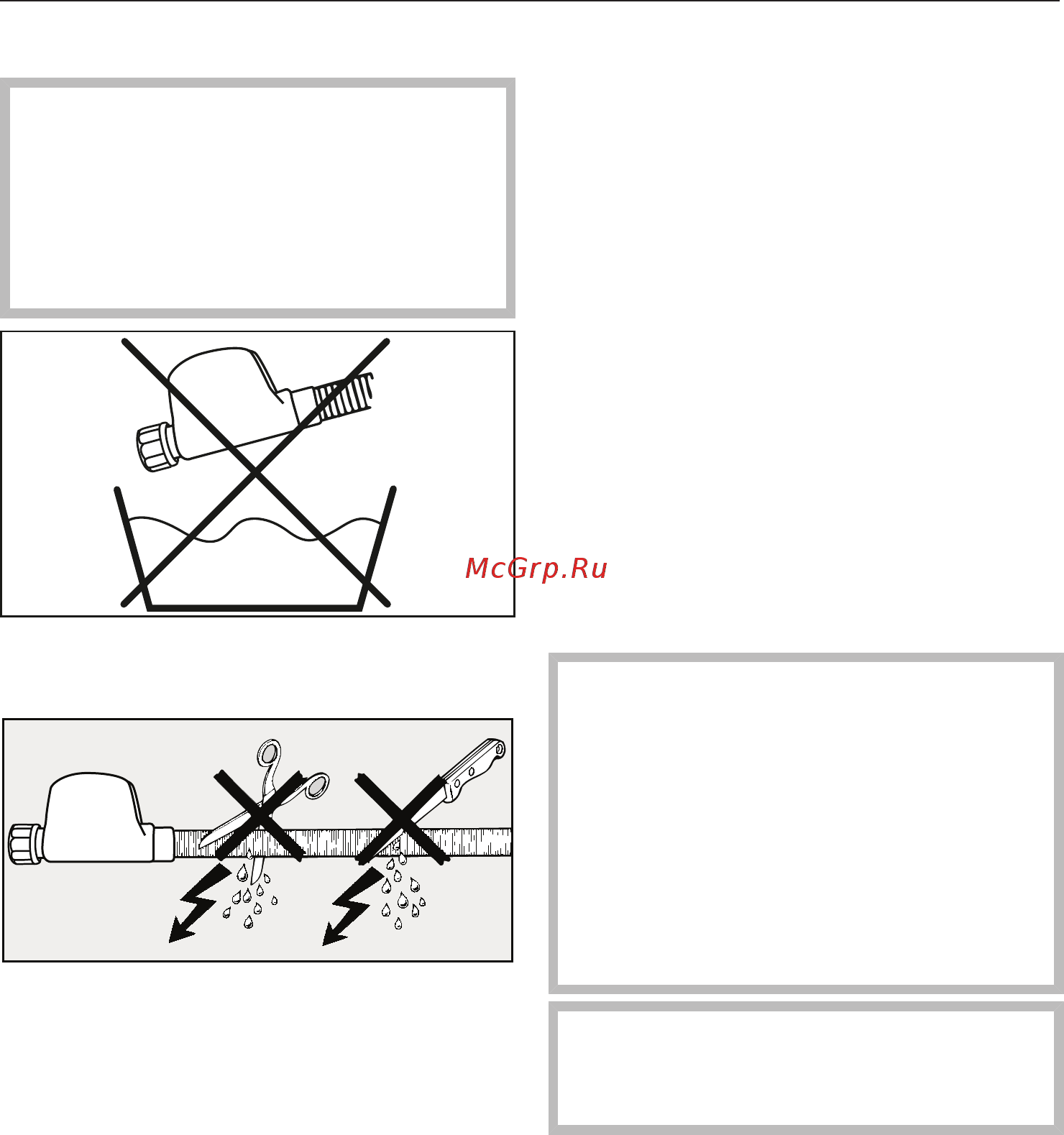 Miele WKR571WPS [94/116] Залив воды