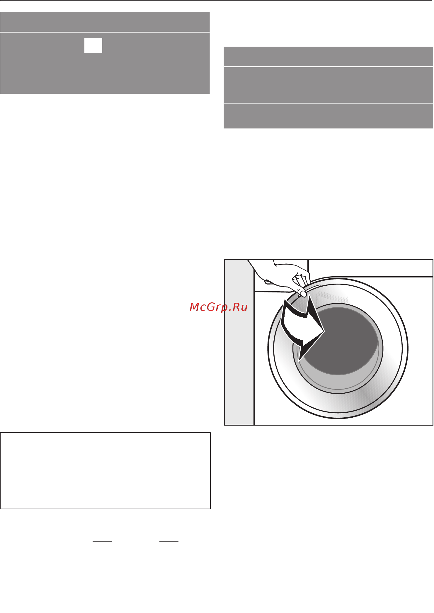Miele WMR561WPS [20/116] Первый ввод в эксплуатацию