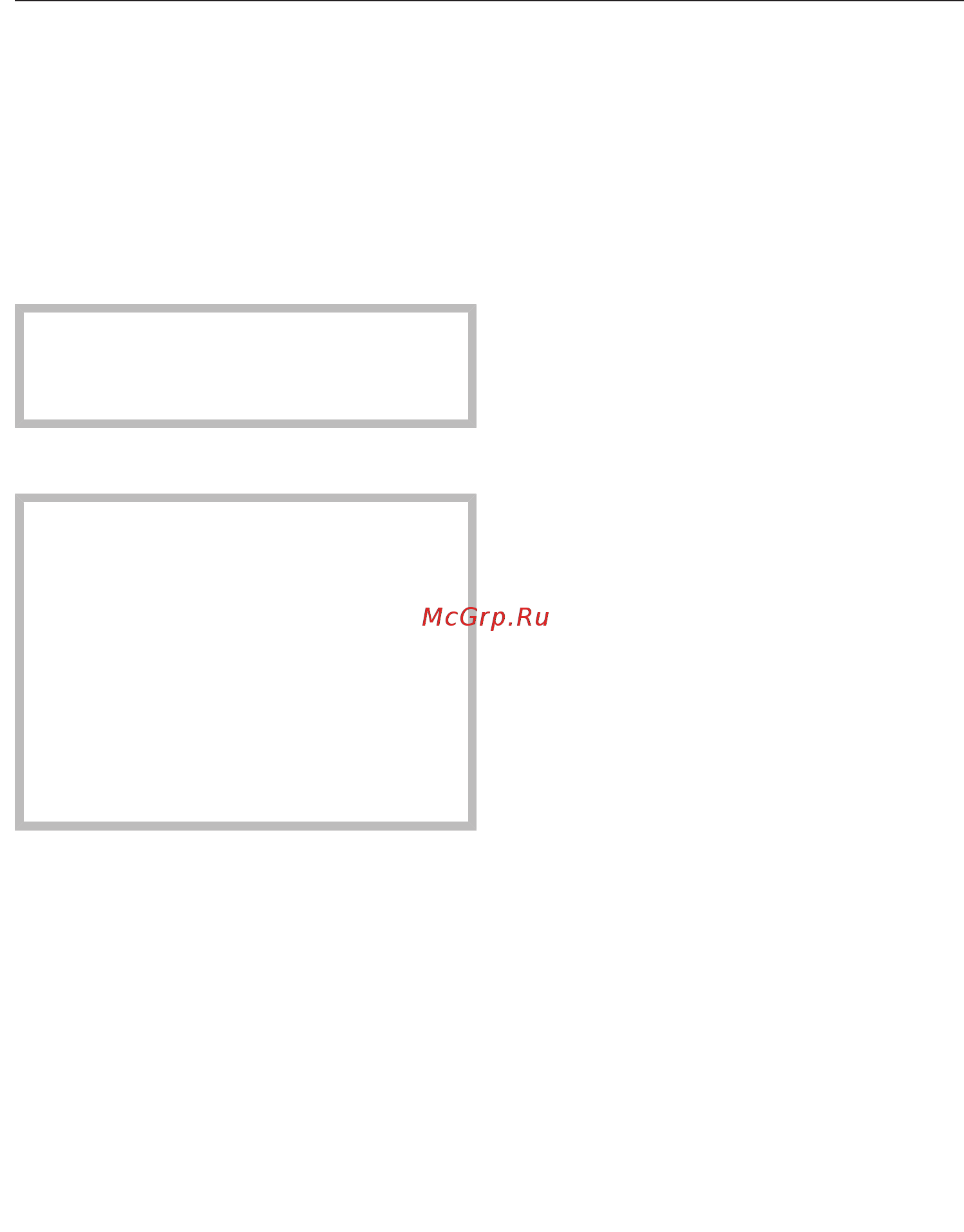 Miele TDB220WP Active [21/80] Первый ввод в эксплуатацию